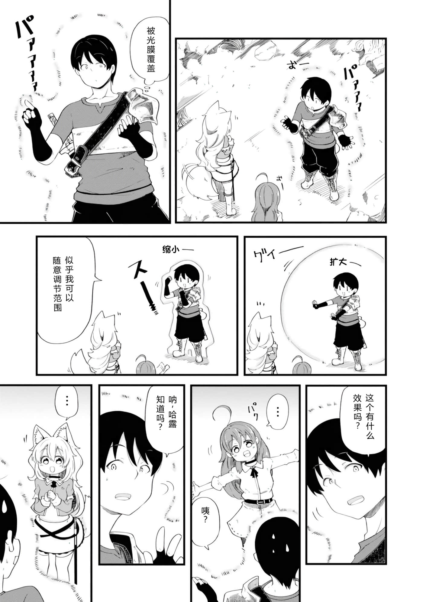 第 55 页