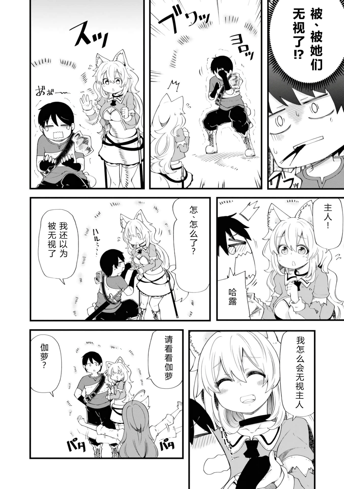第 56 页