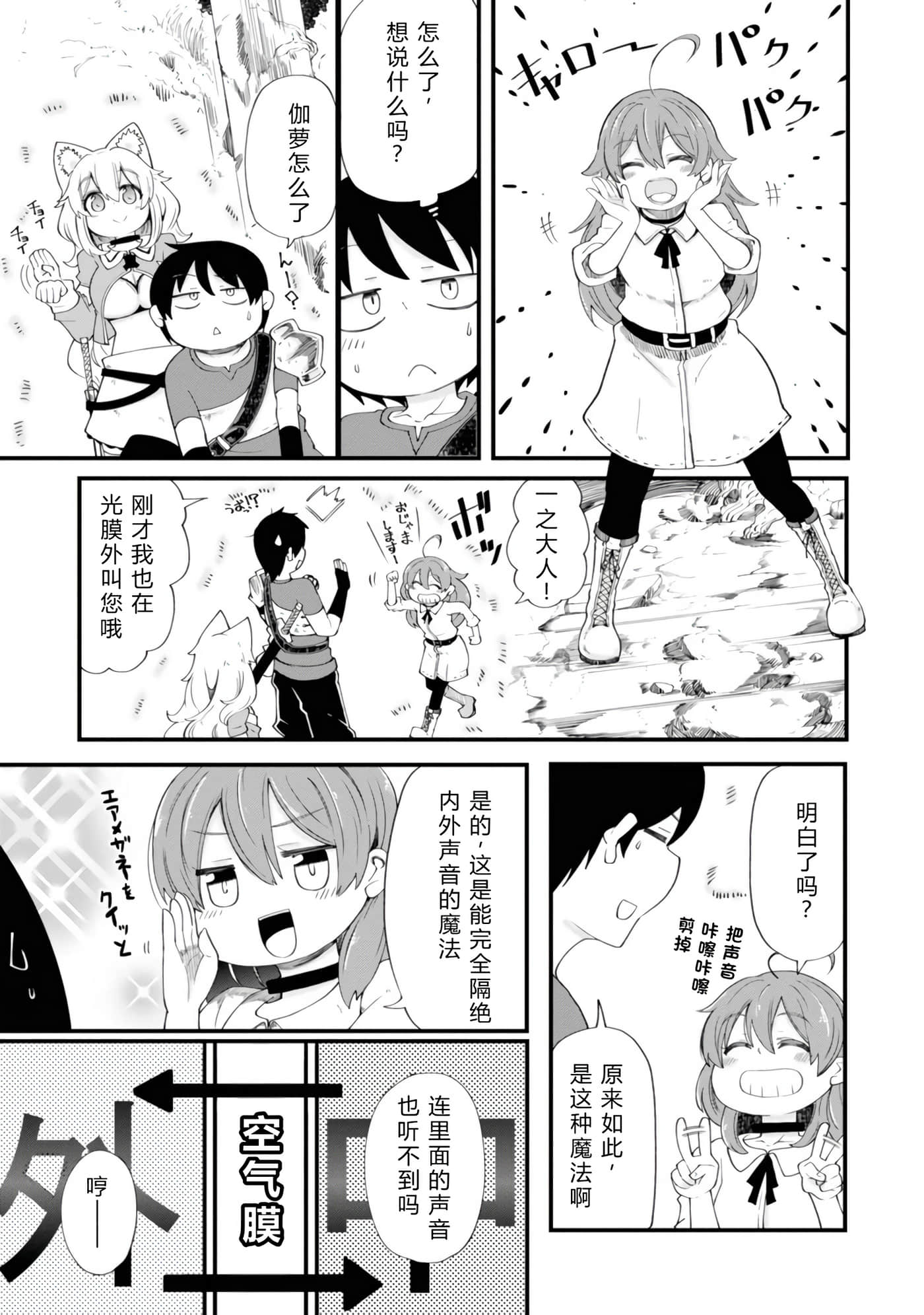 第 57 页