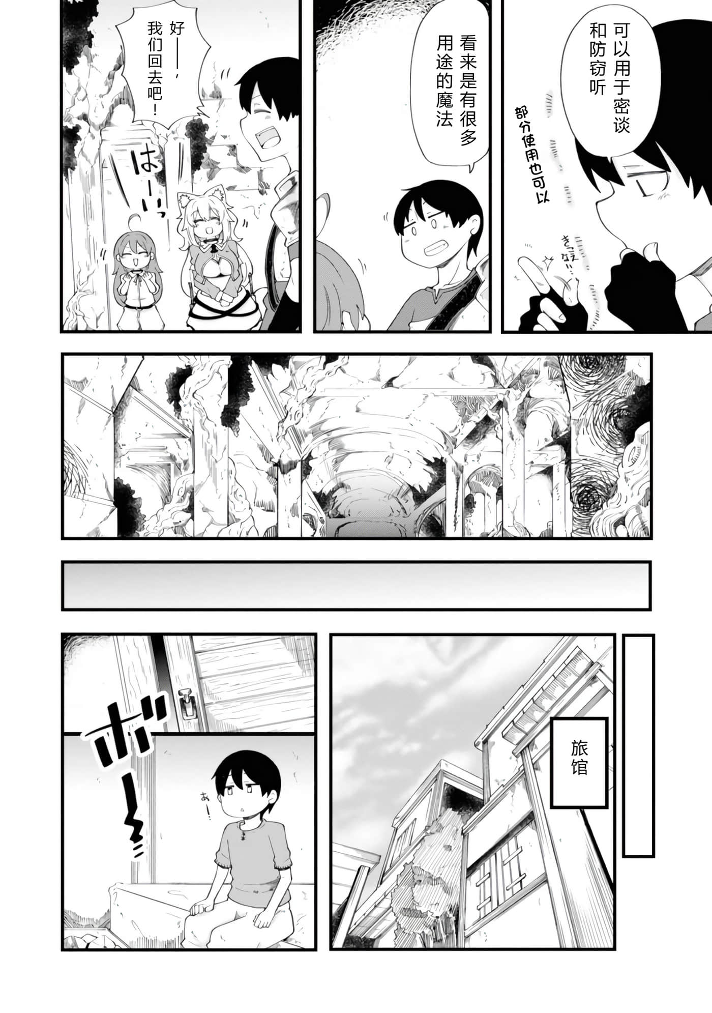 第 58 页