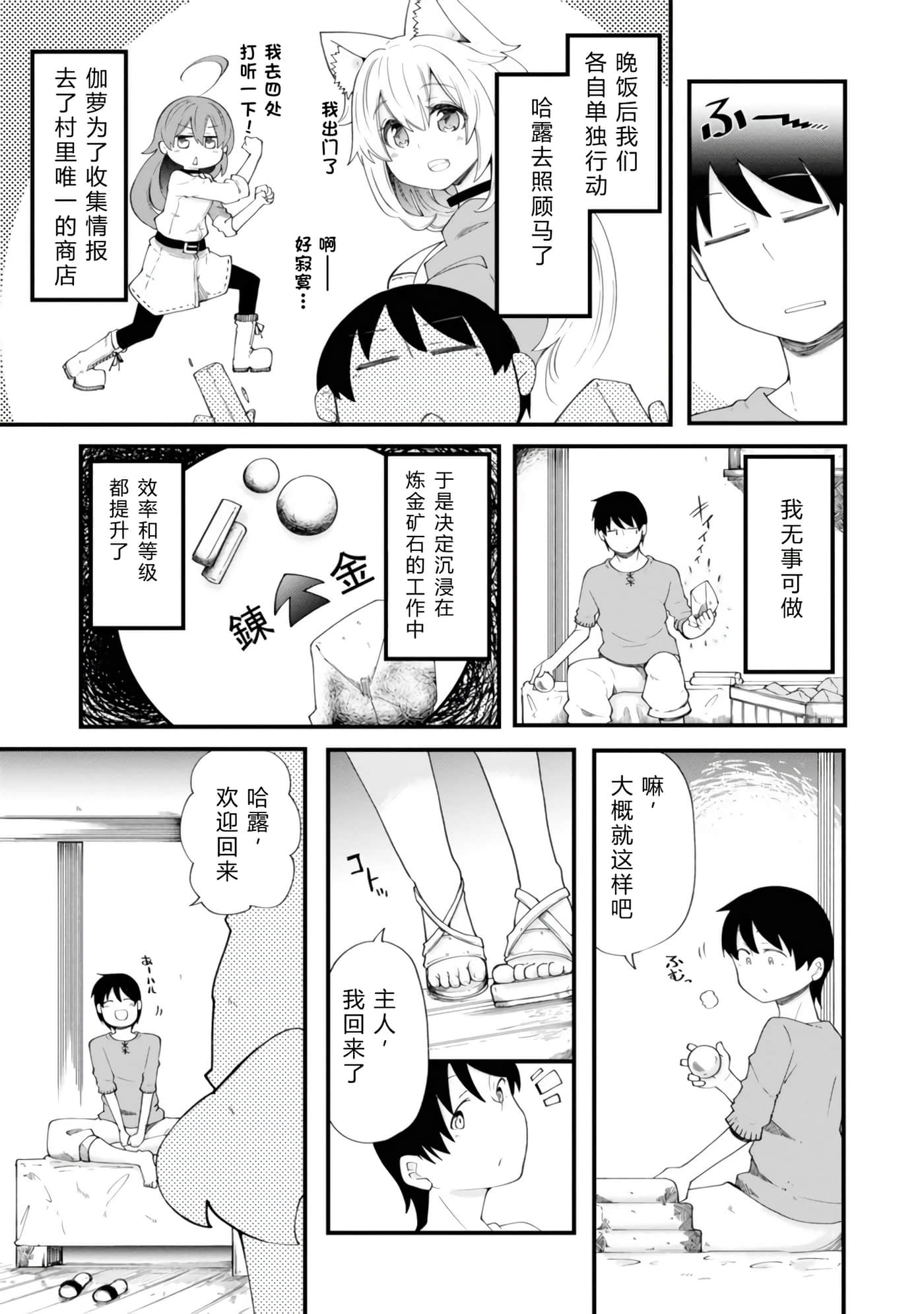 第 59 页