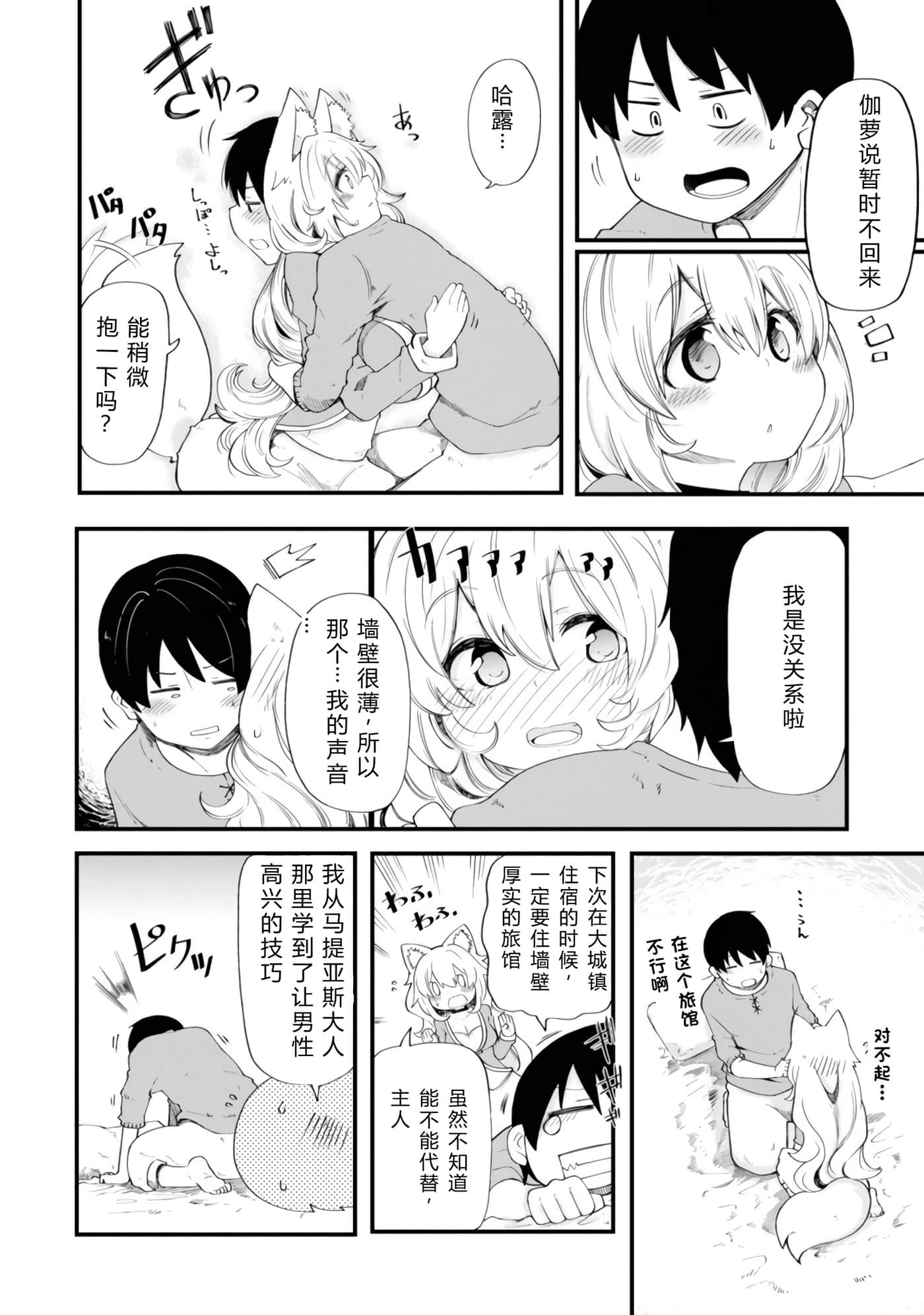 第 62 页