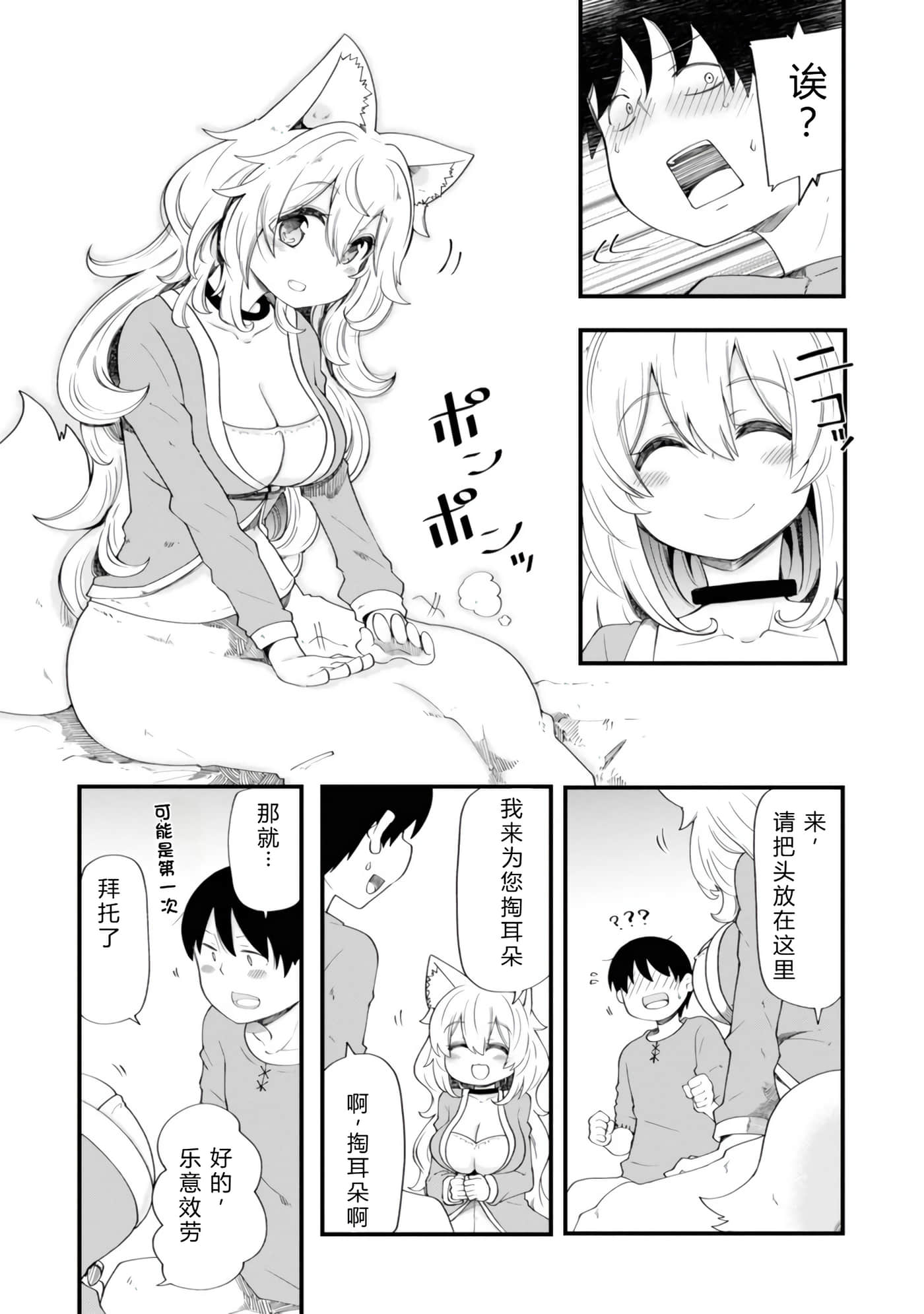 第 63 页