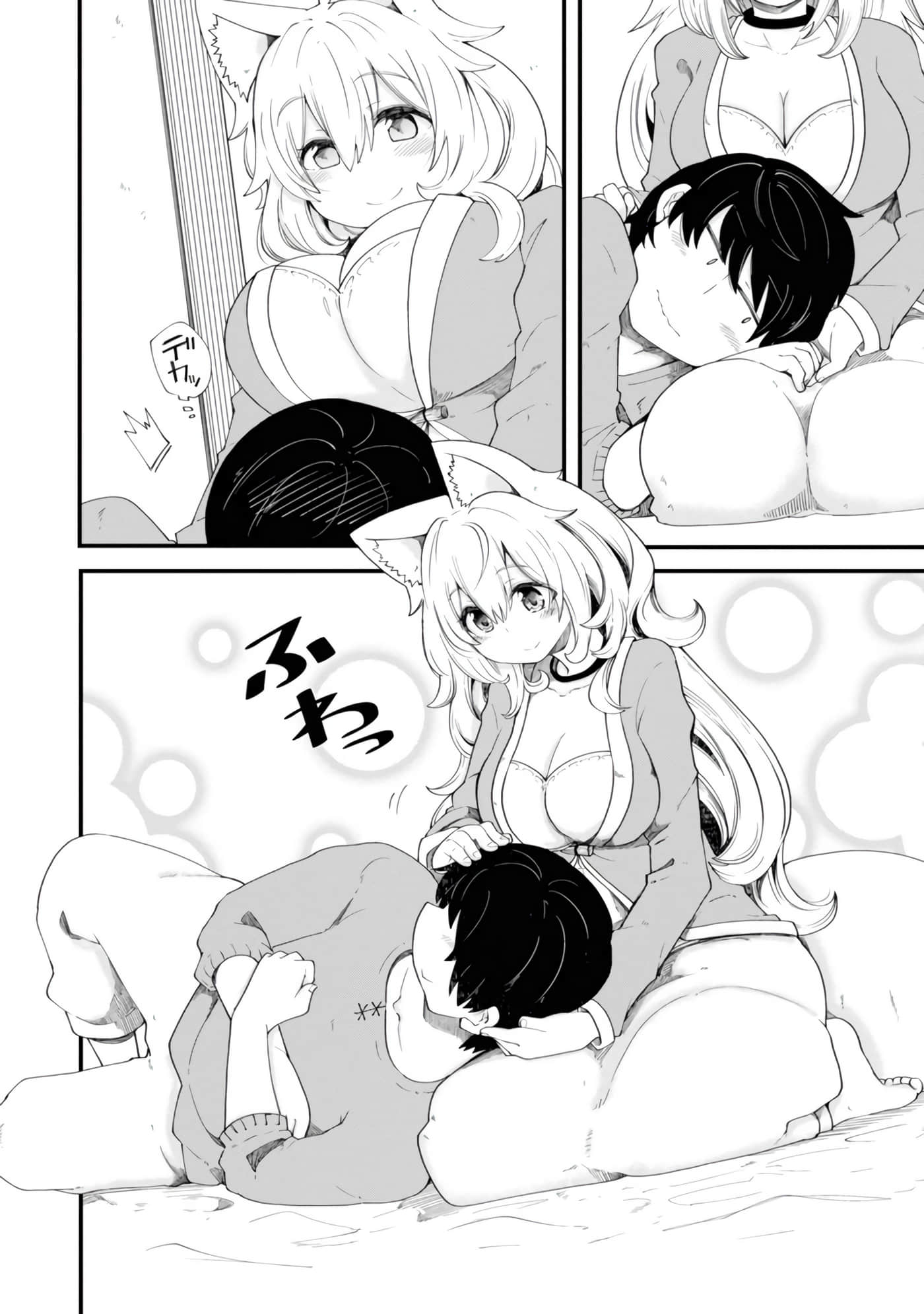第 64 页