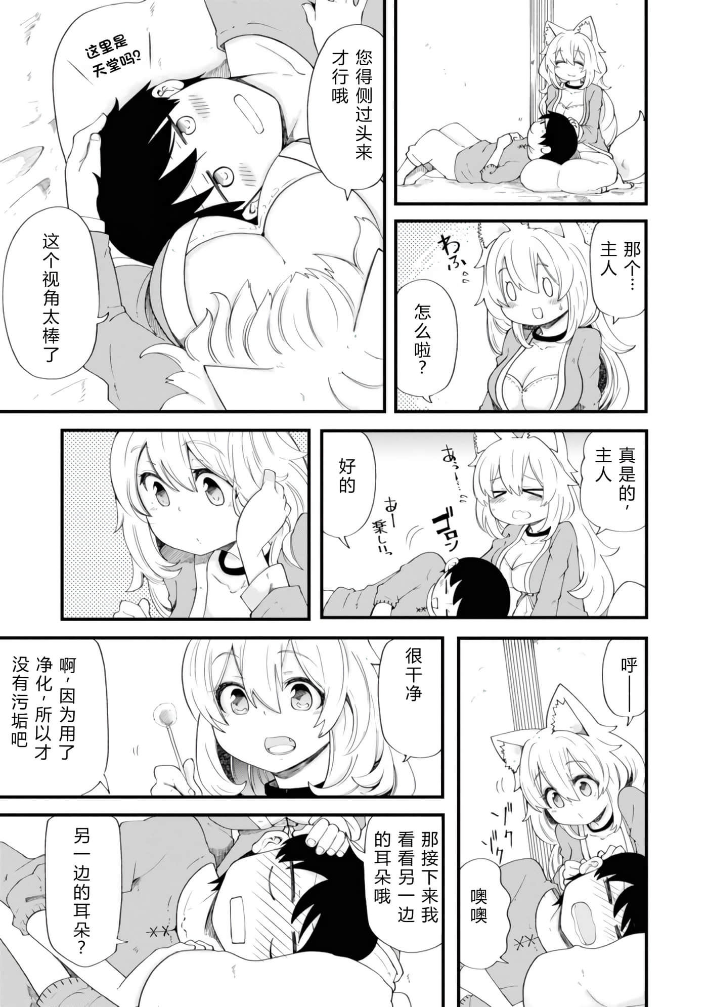 第 65 页