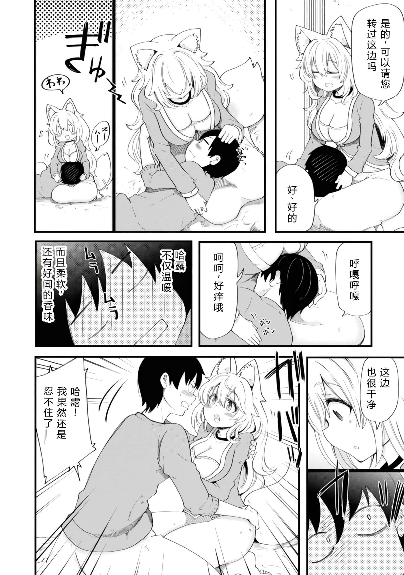 第 66 页