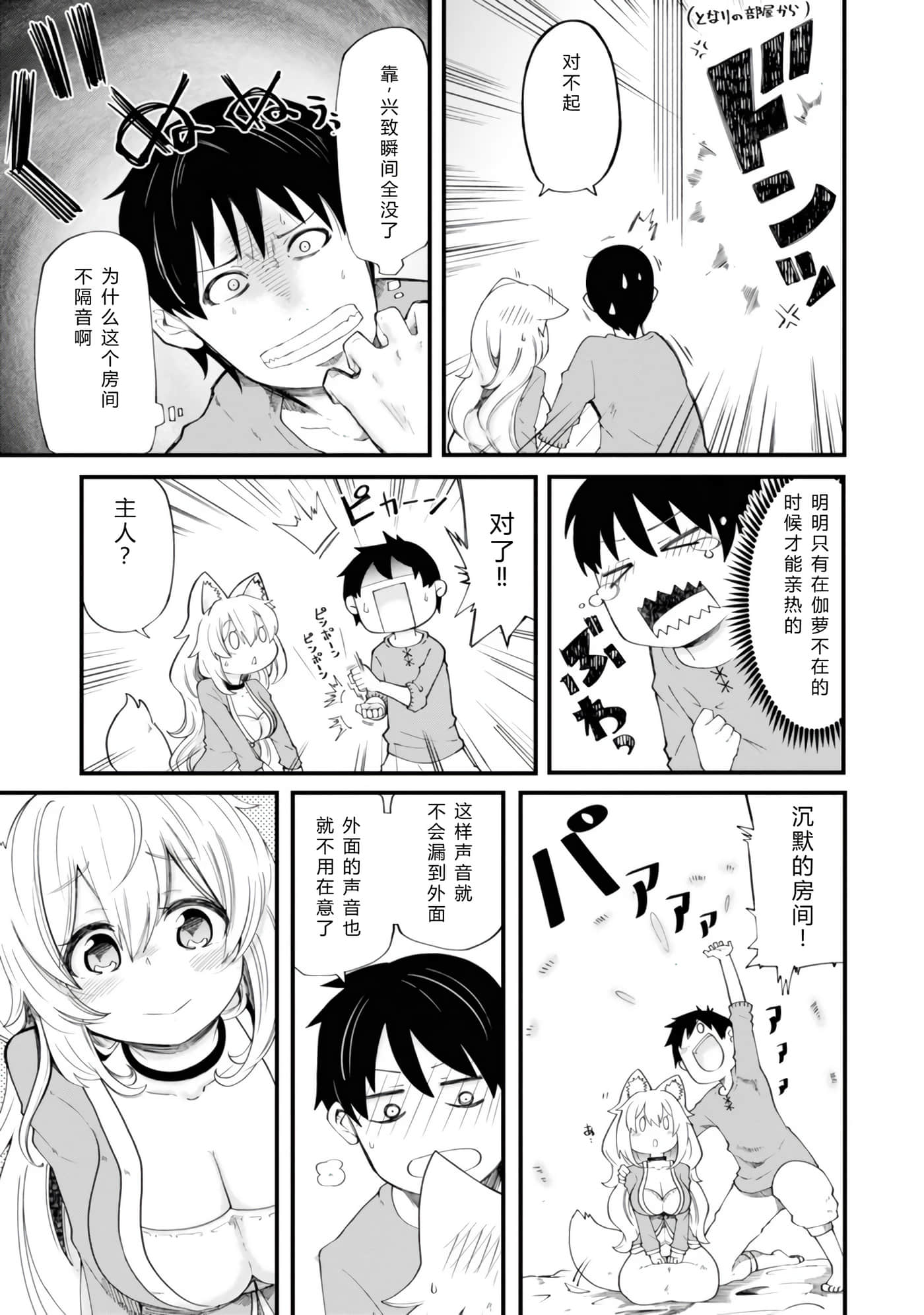 第 67 页