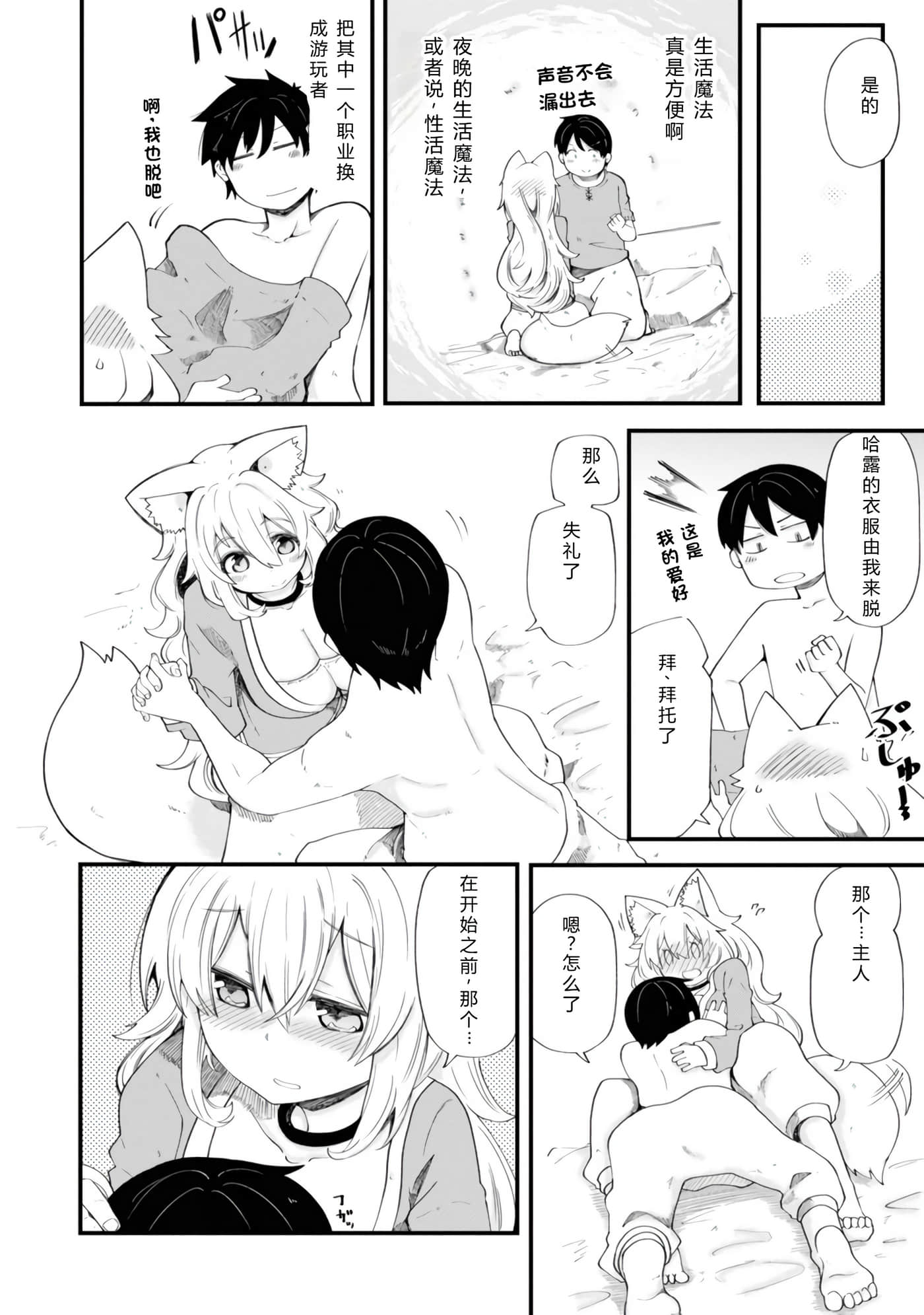 第 68 页