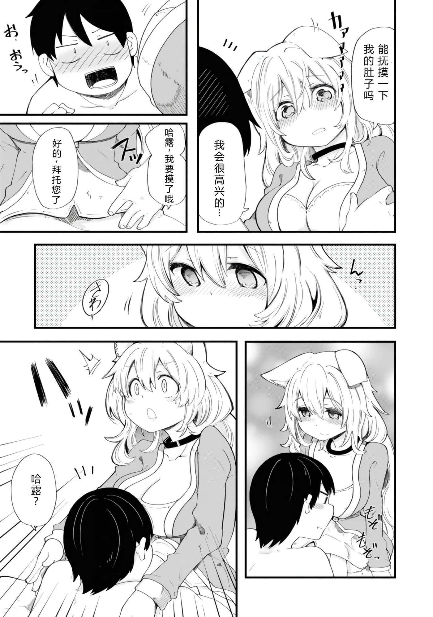 第 69 页