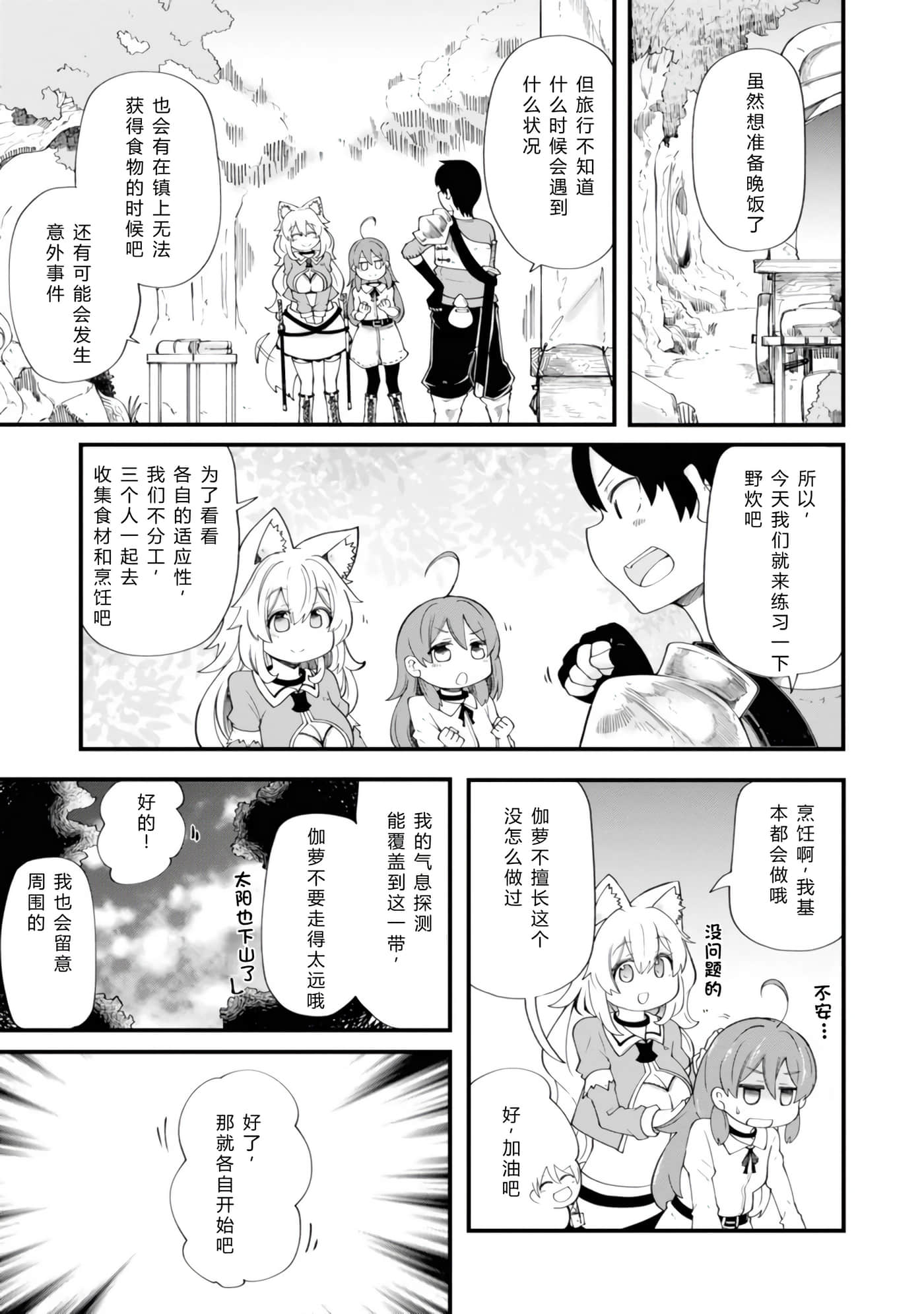 第 75 页