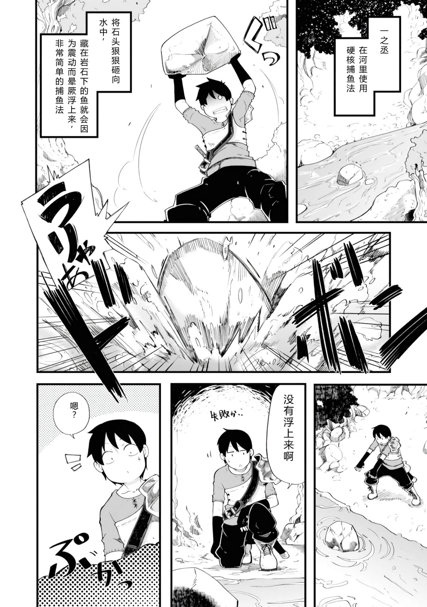 第 76 页