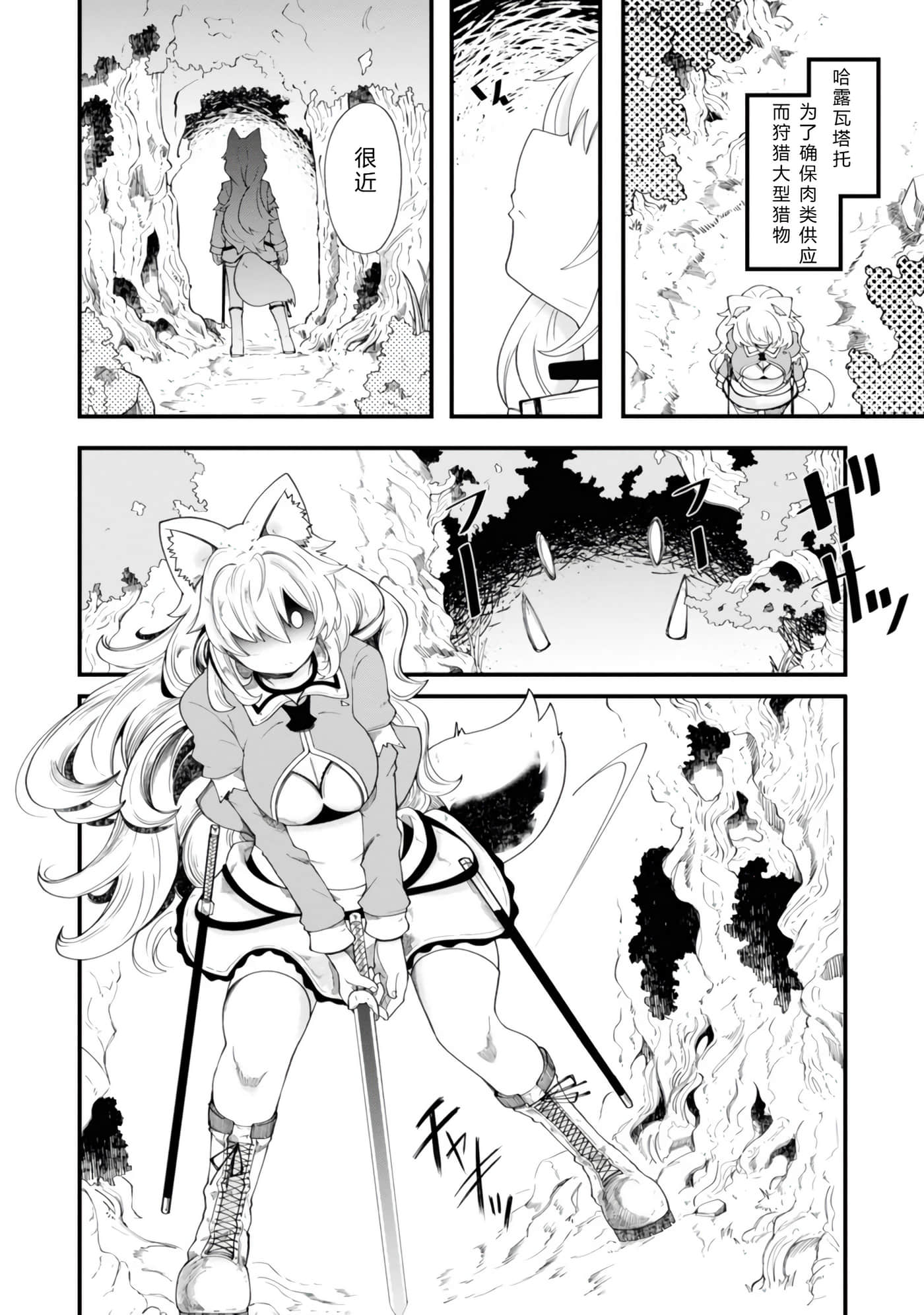 第 78 页