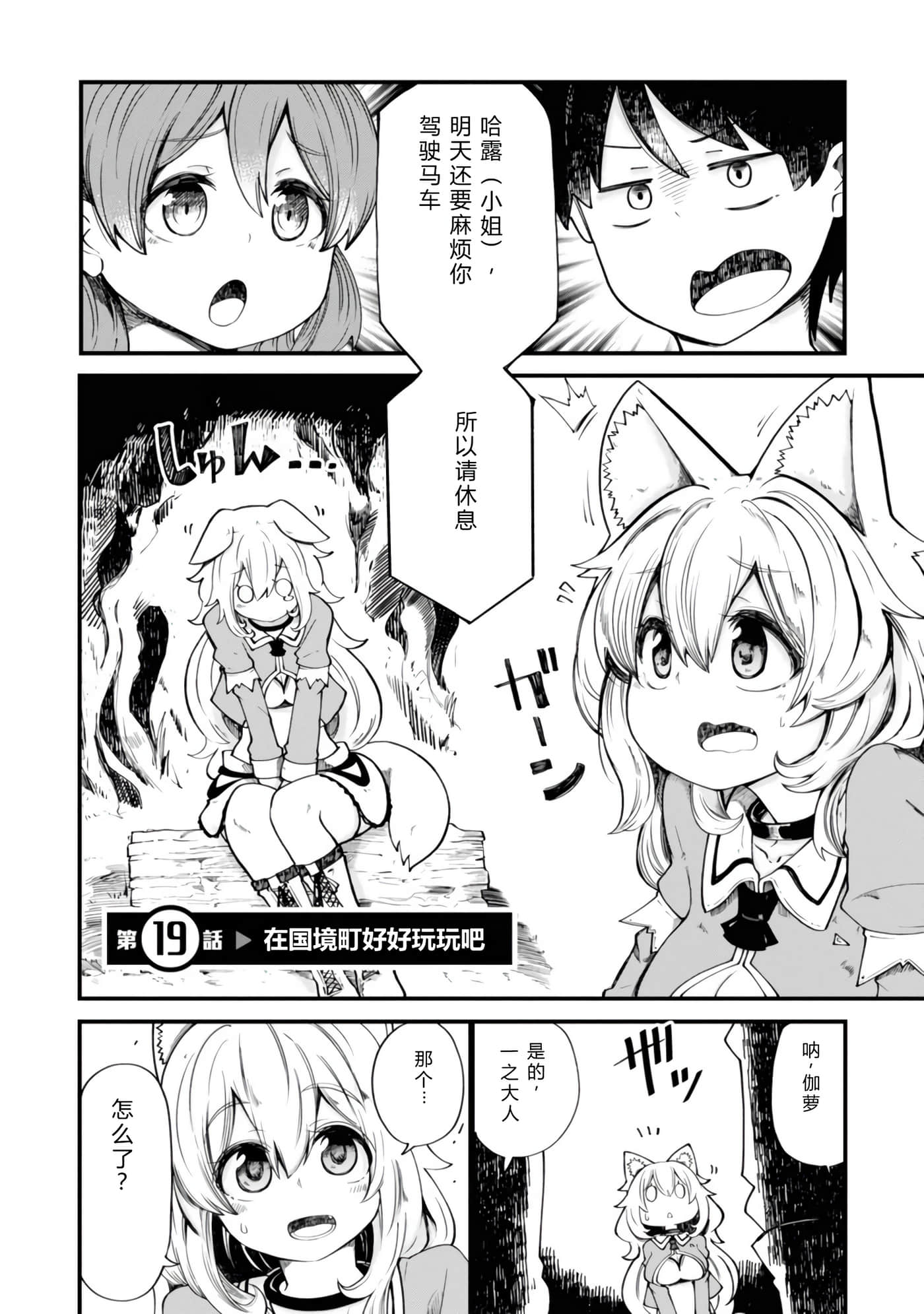 第 84 页
