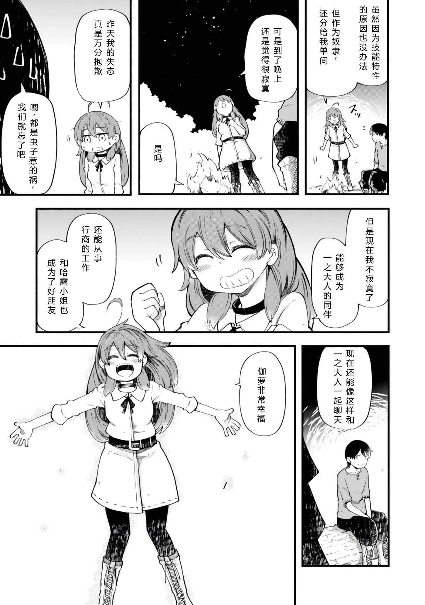 第 89 页