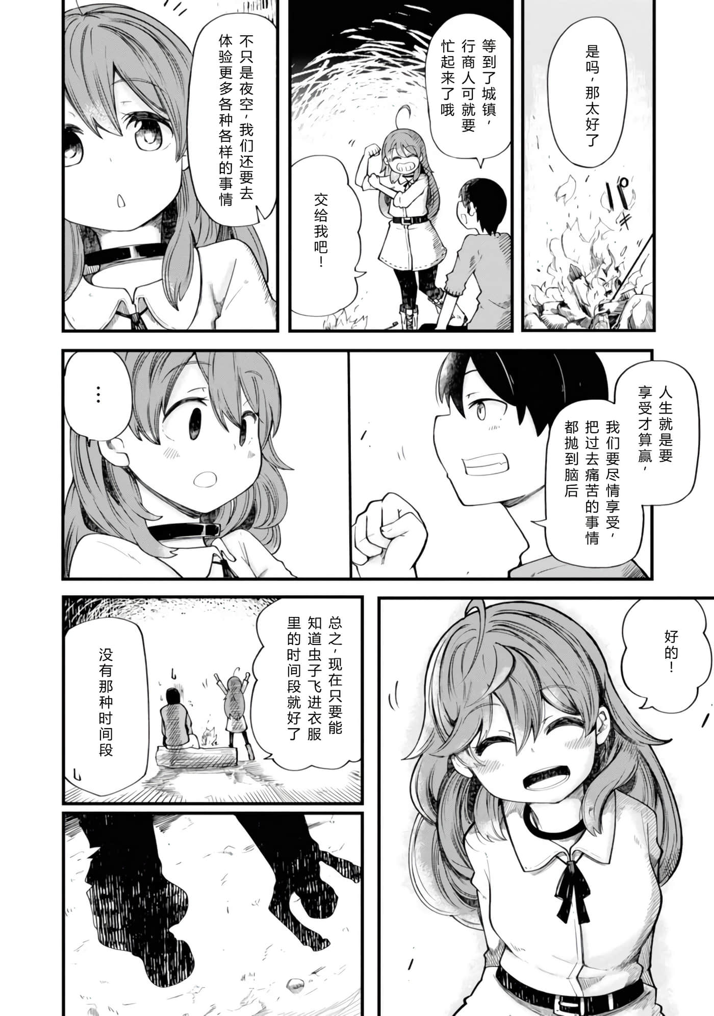 第 90 页