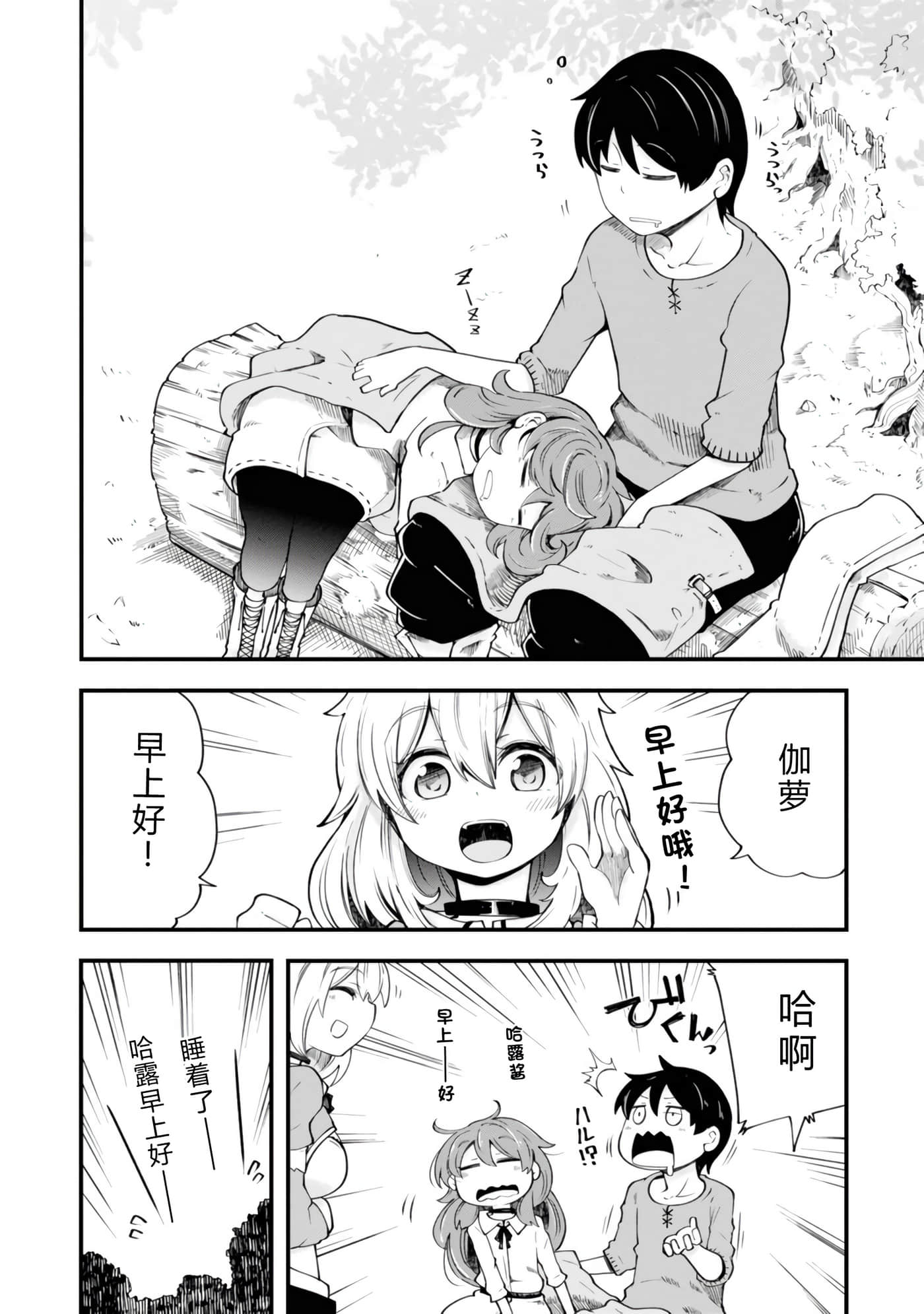 第 92 页