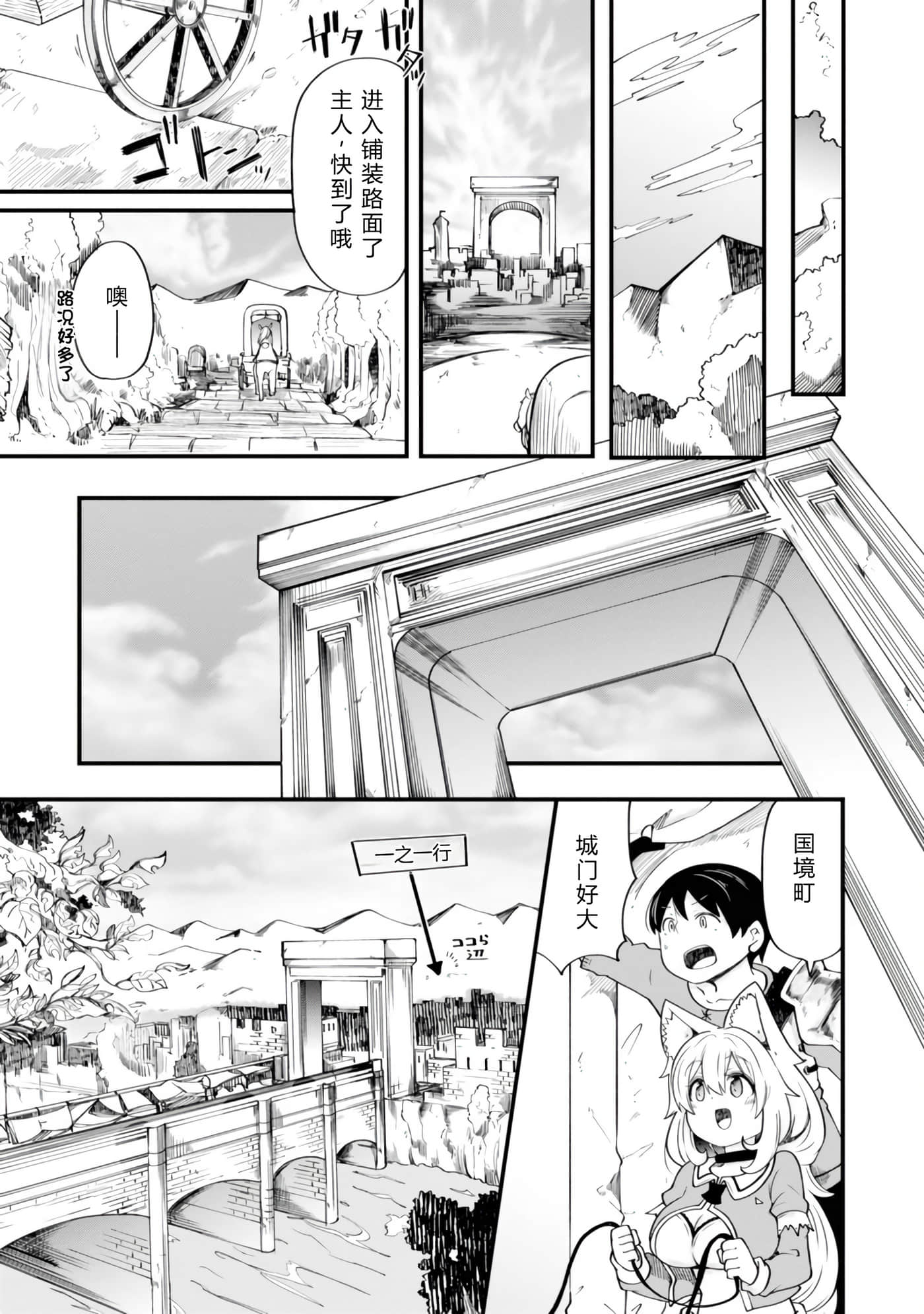 第 93 页
