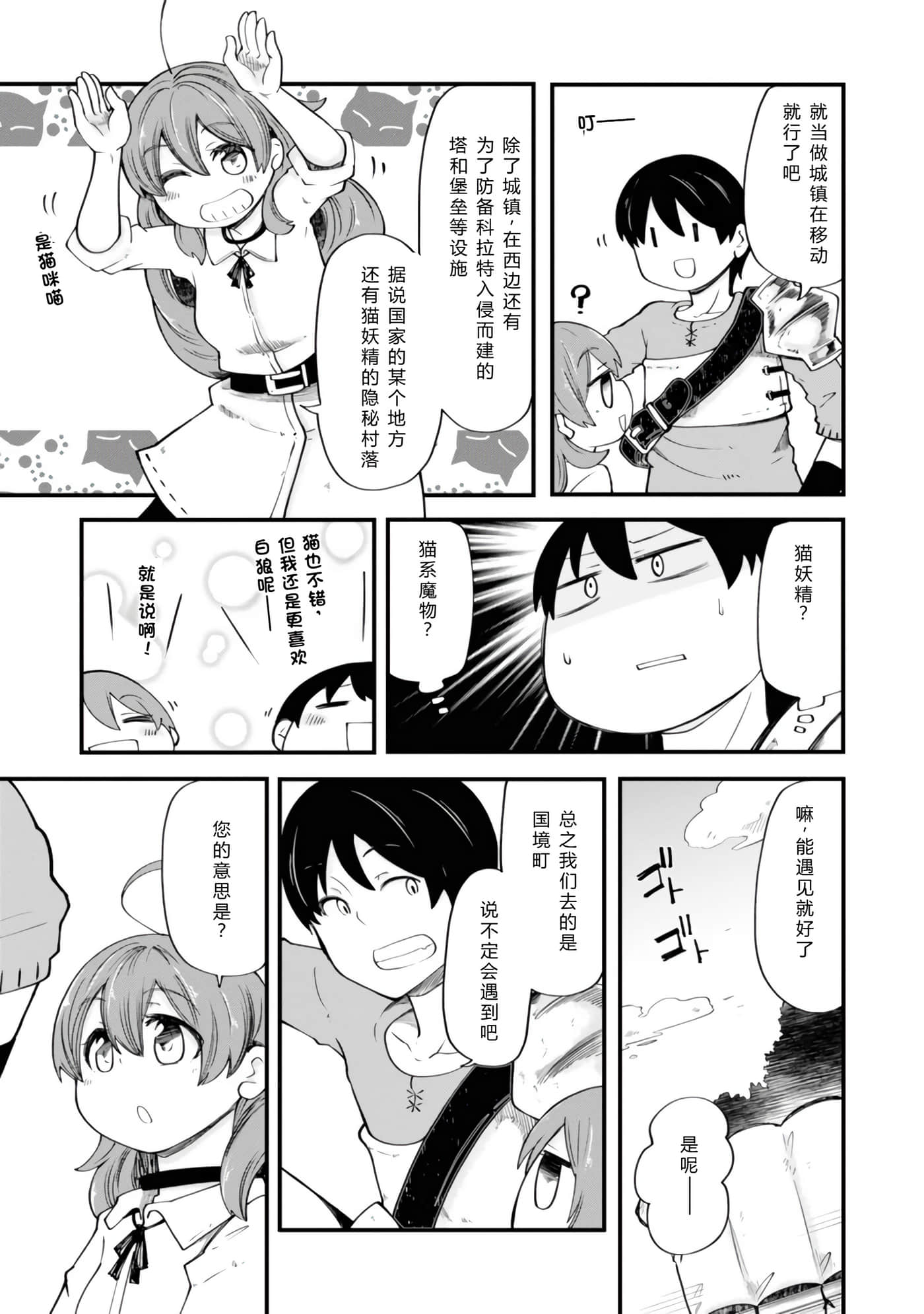 第 95 页