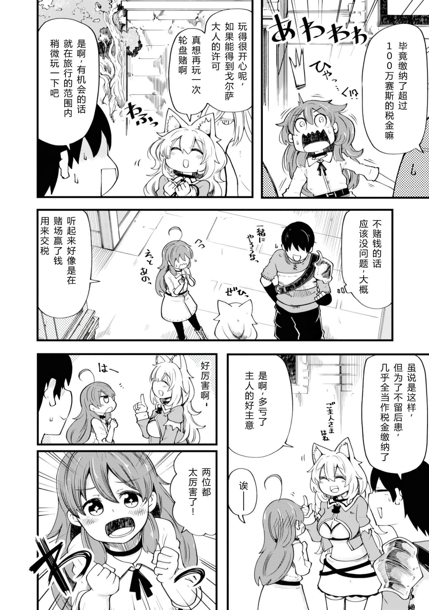 第 100 页