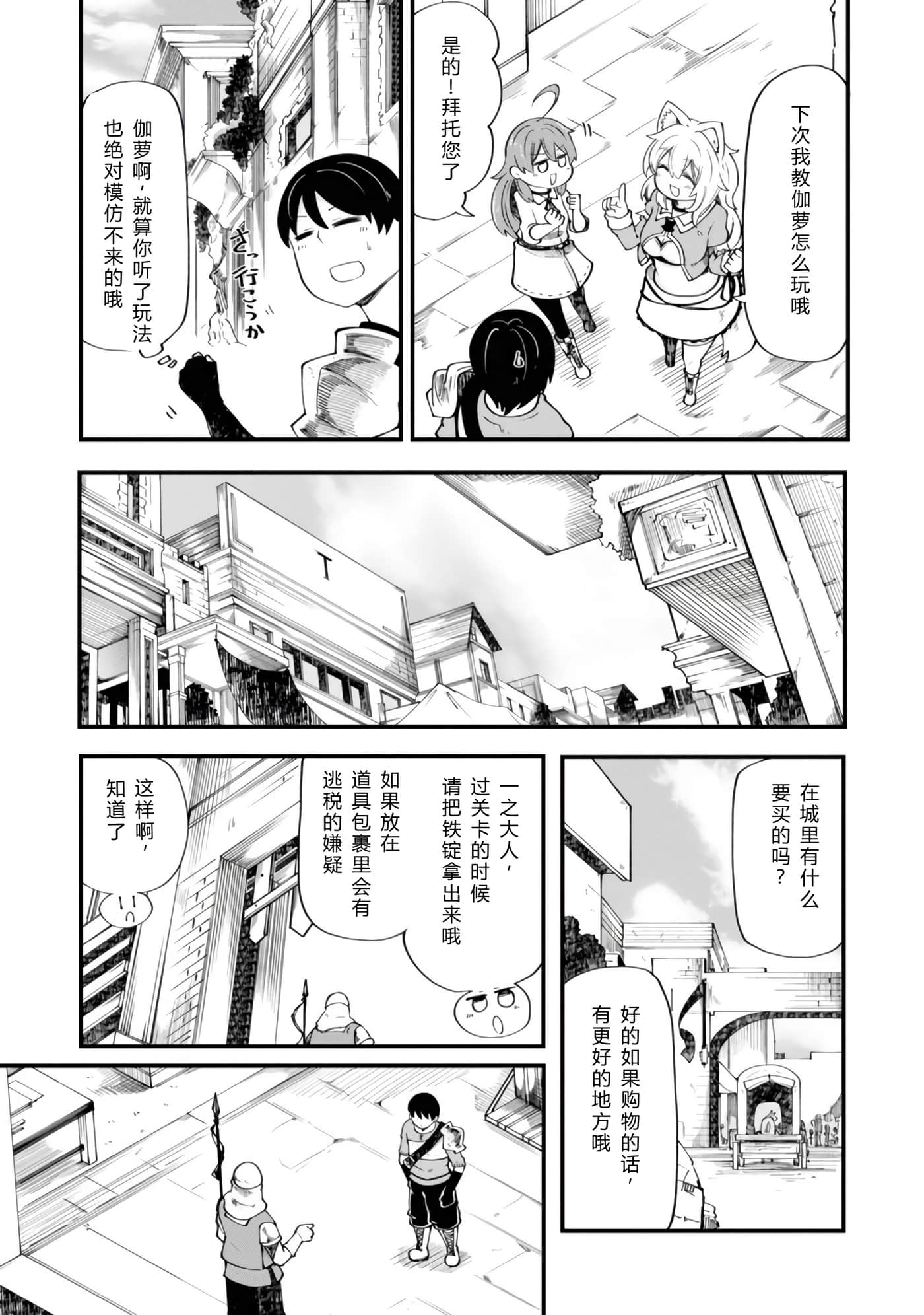 第 101 页