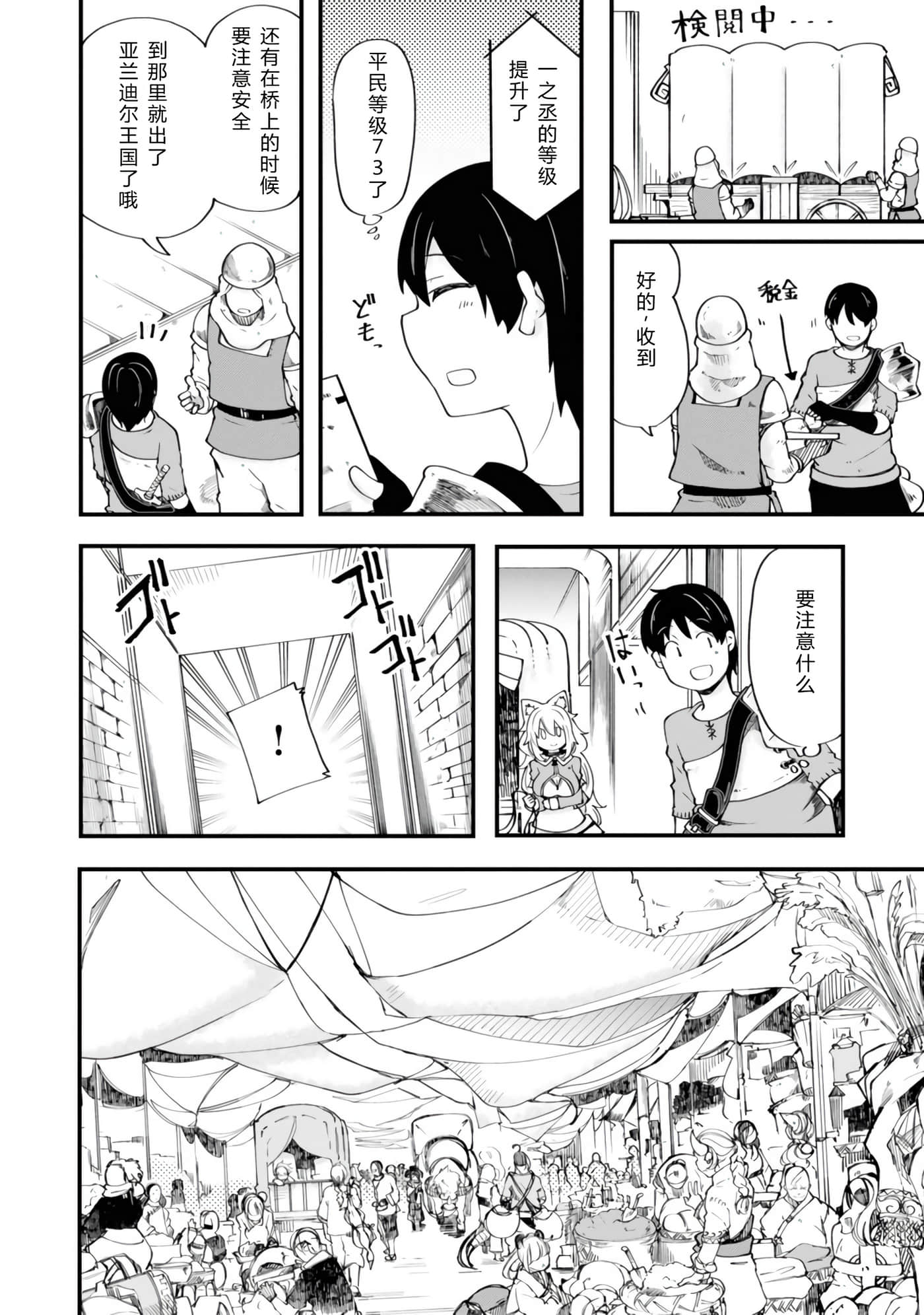 第 102 页