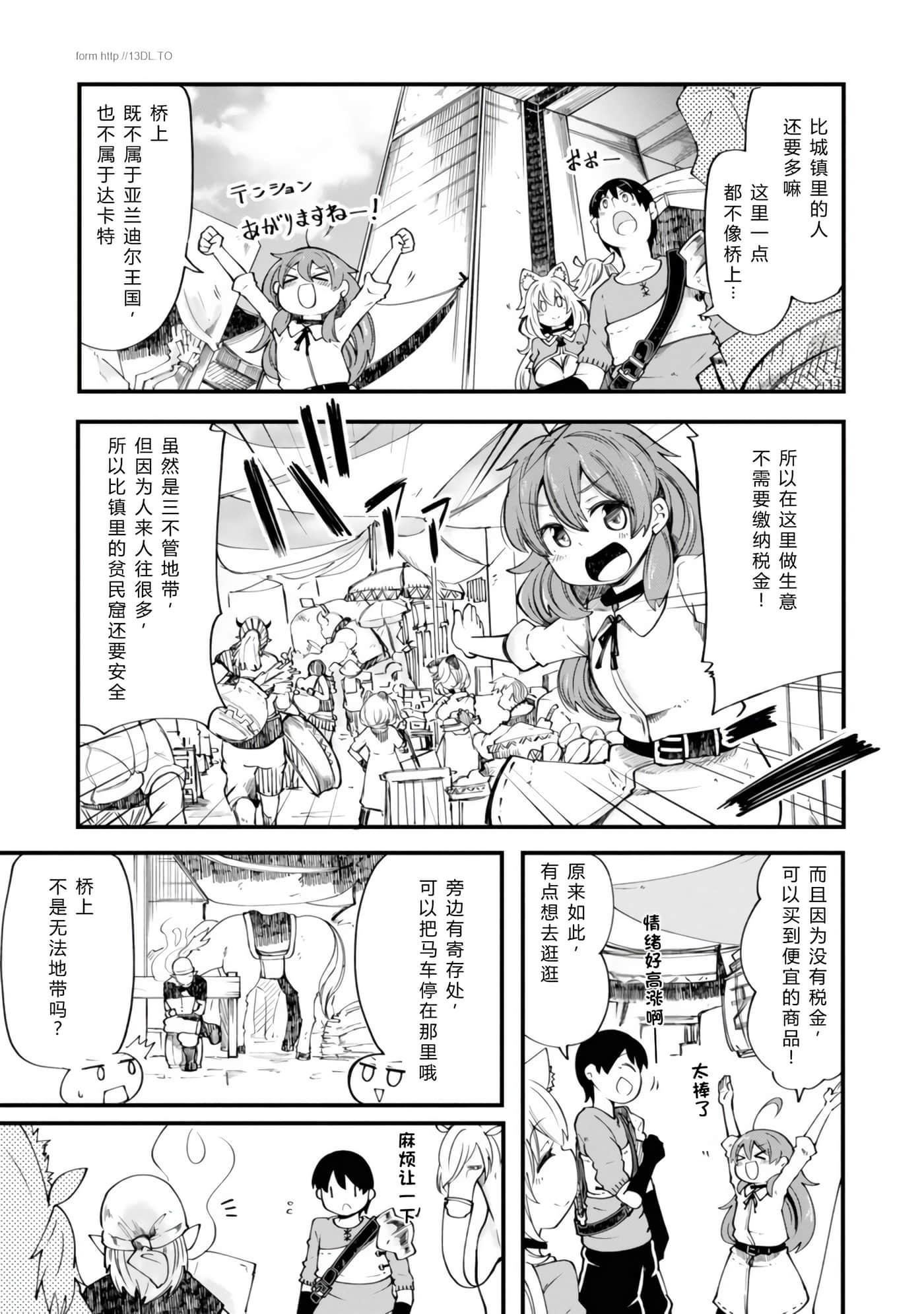 第 103 页