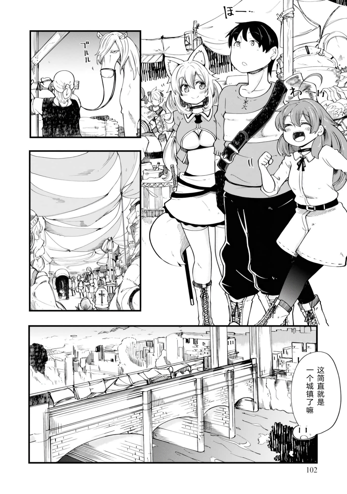 第 104 页