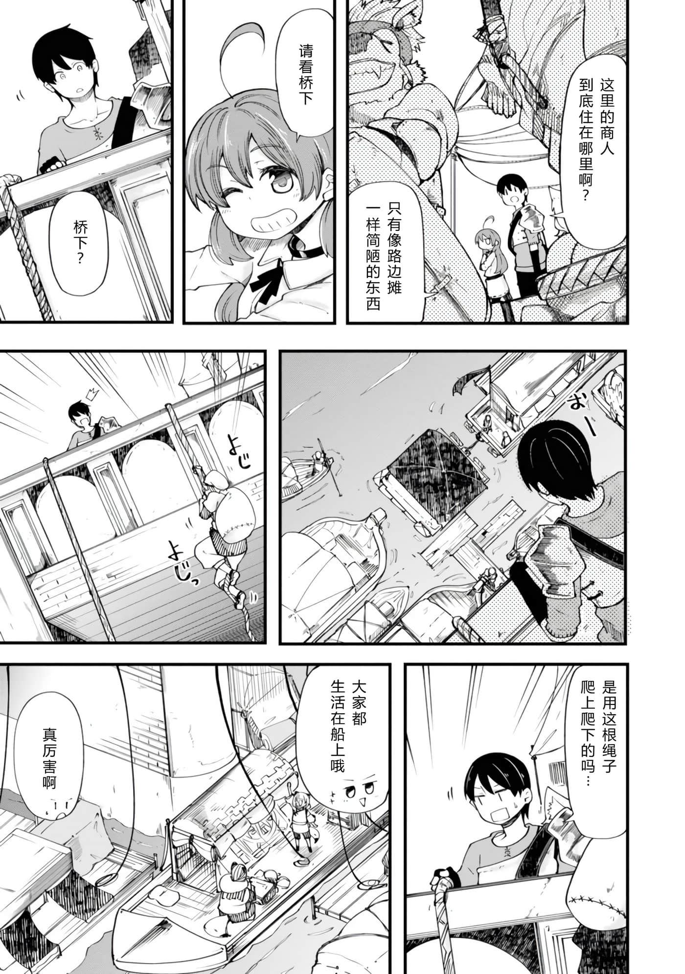 第 105 页