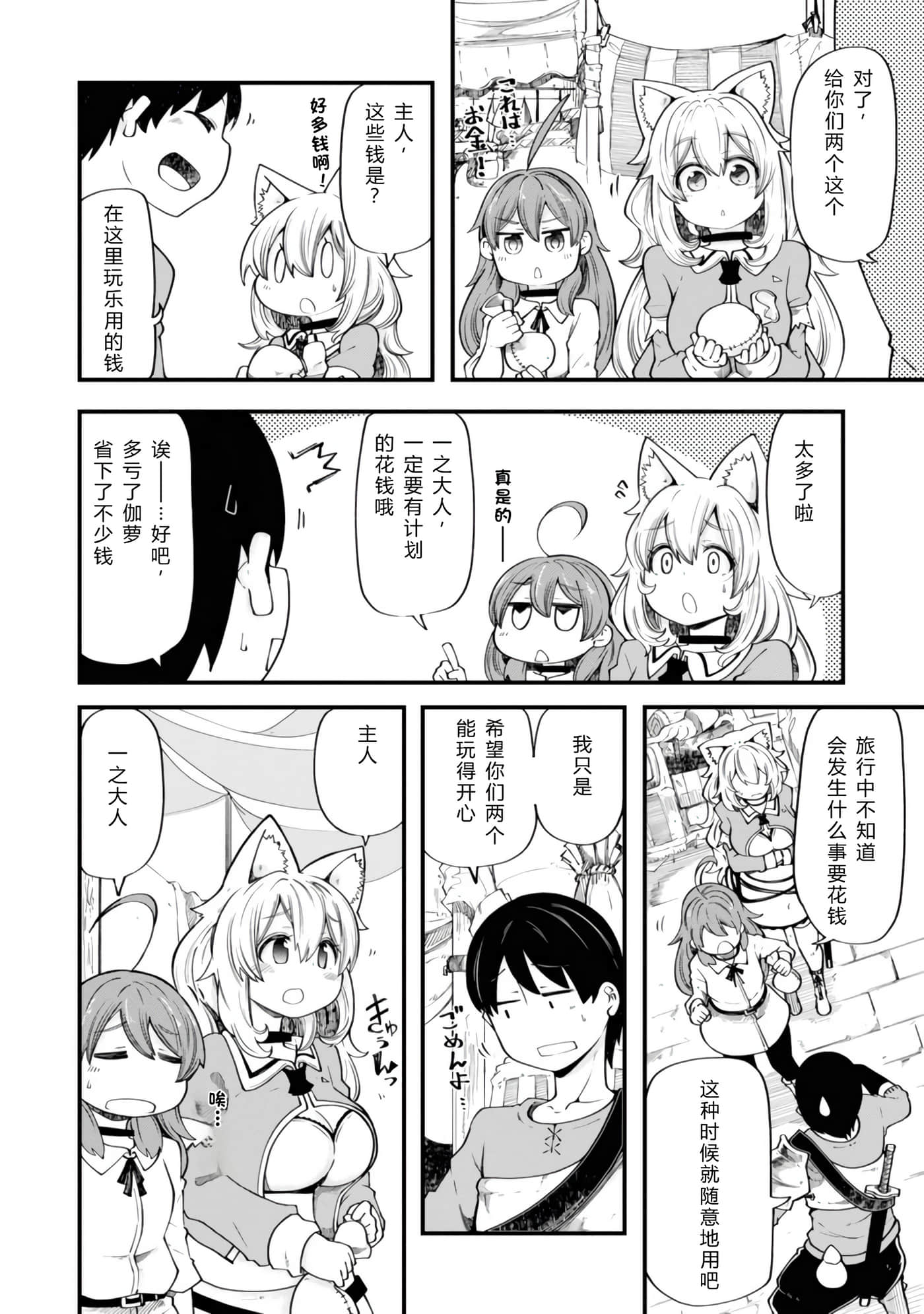 第 106 页