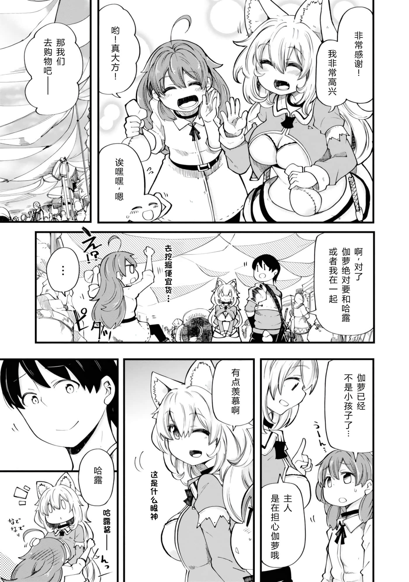第 107 页