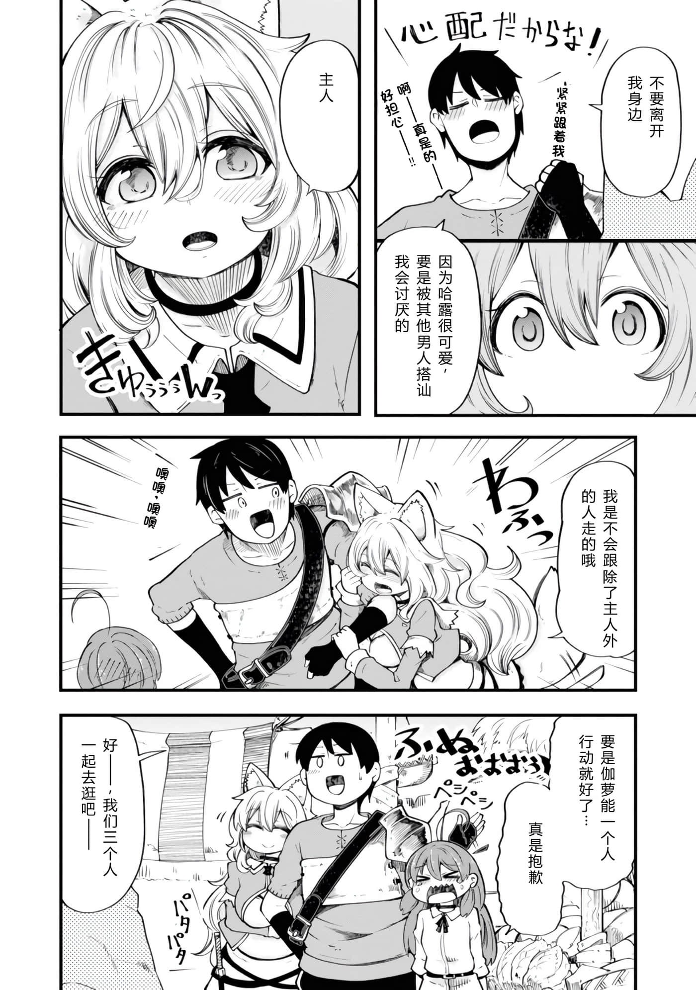 第 108 页