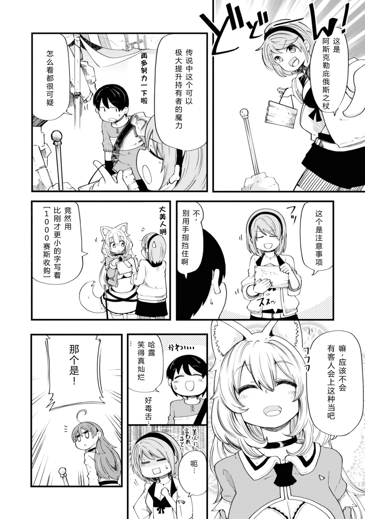 第 112 页