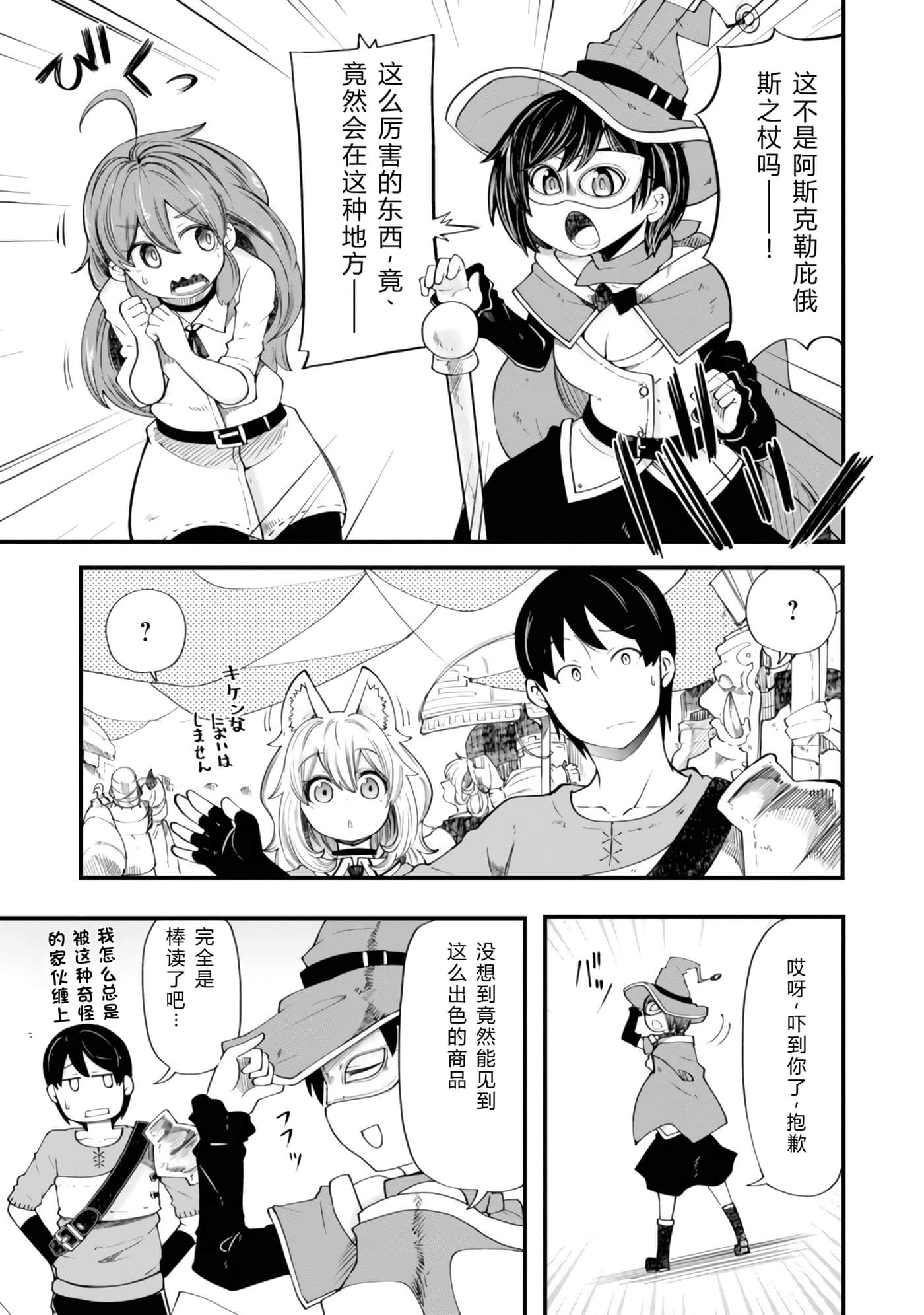 第 113 页