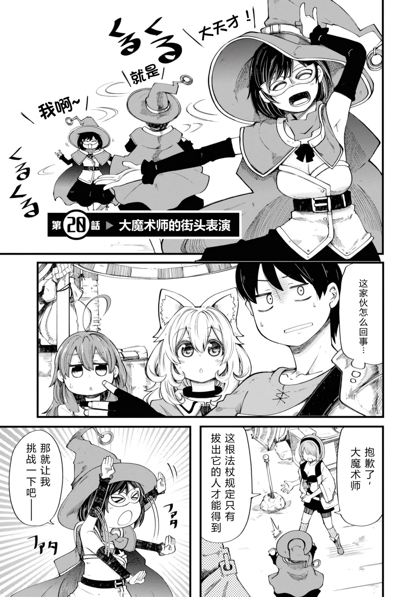 第 115 页