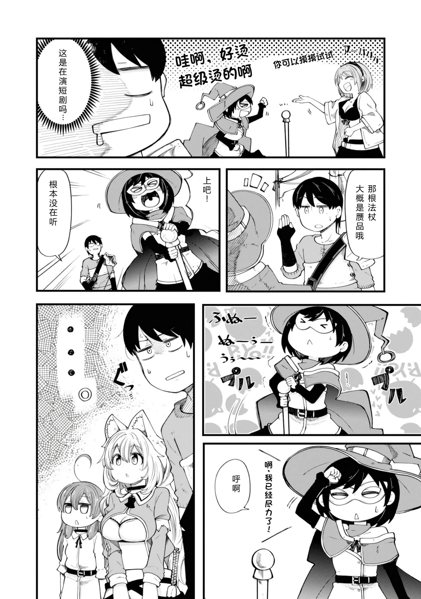 第 116 页