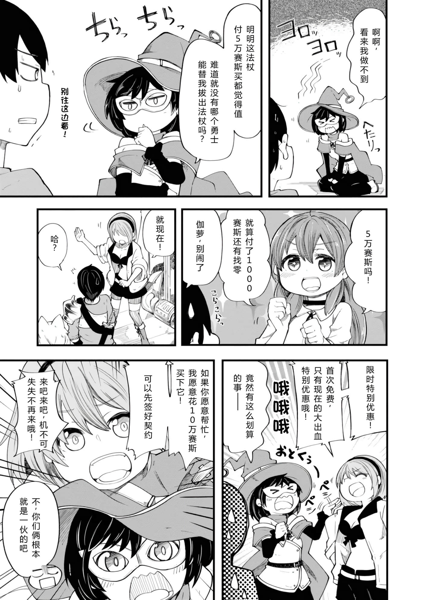 第 117 页