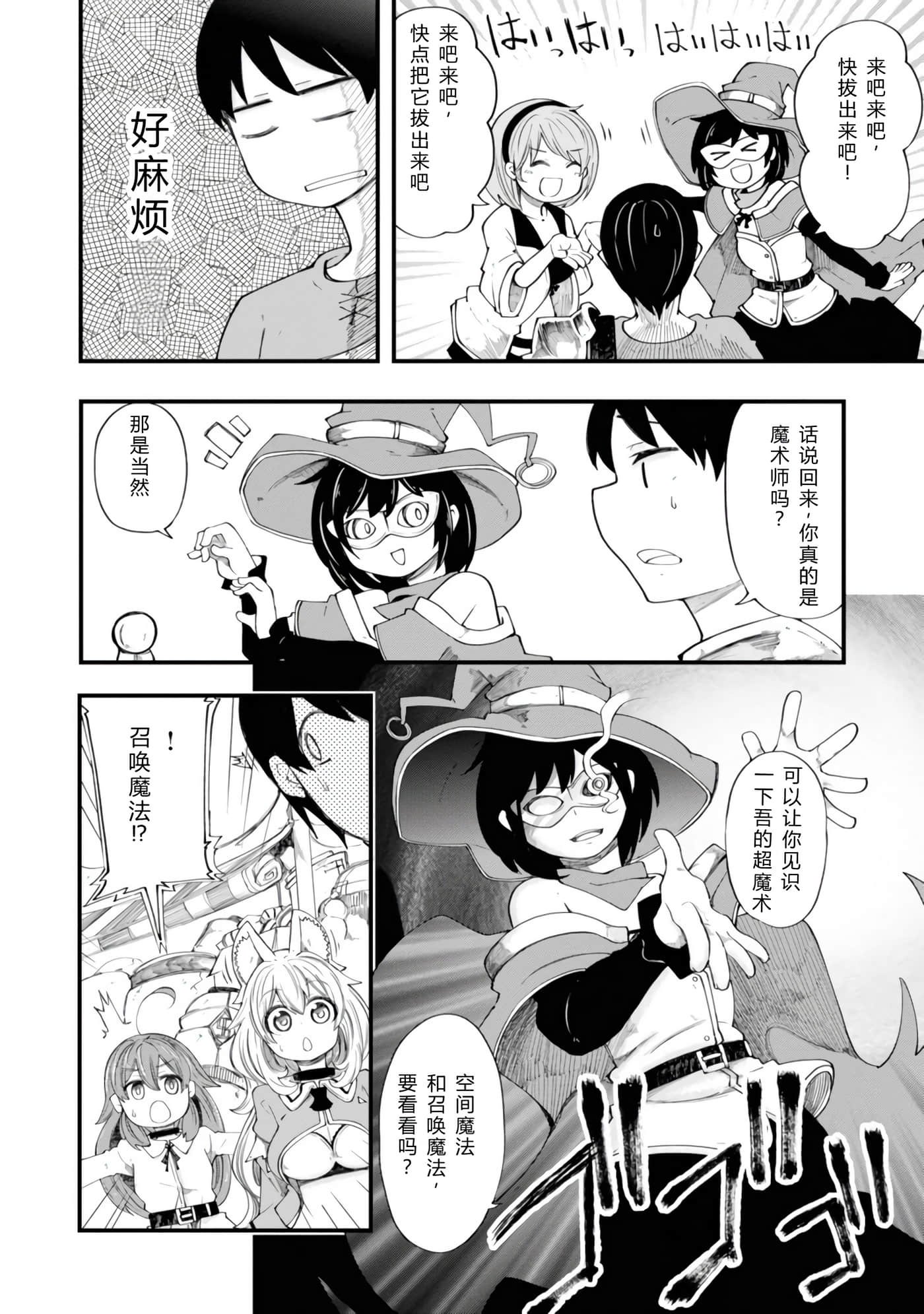 第 118 页