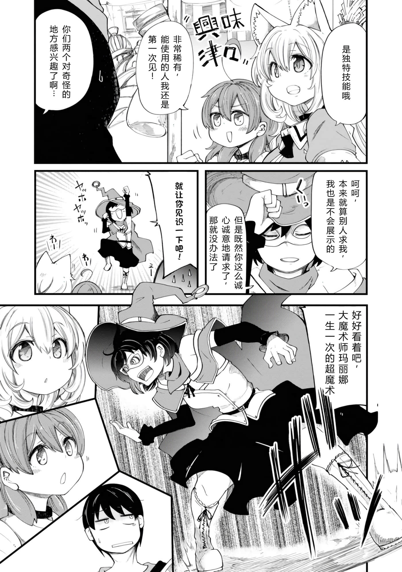 第 119 页