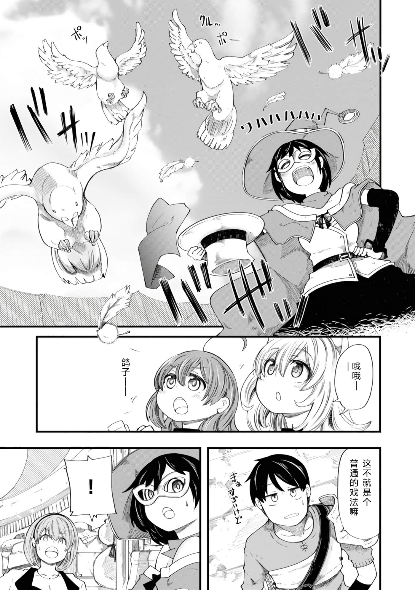 第 121 页