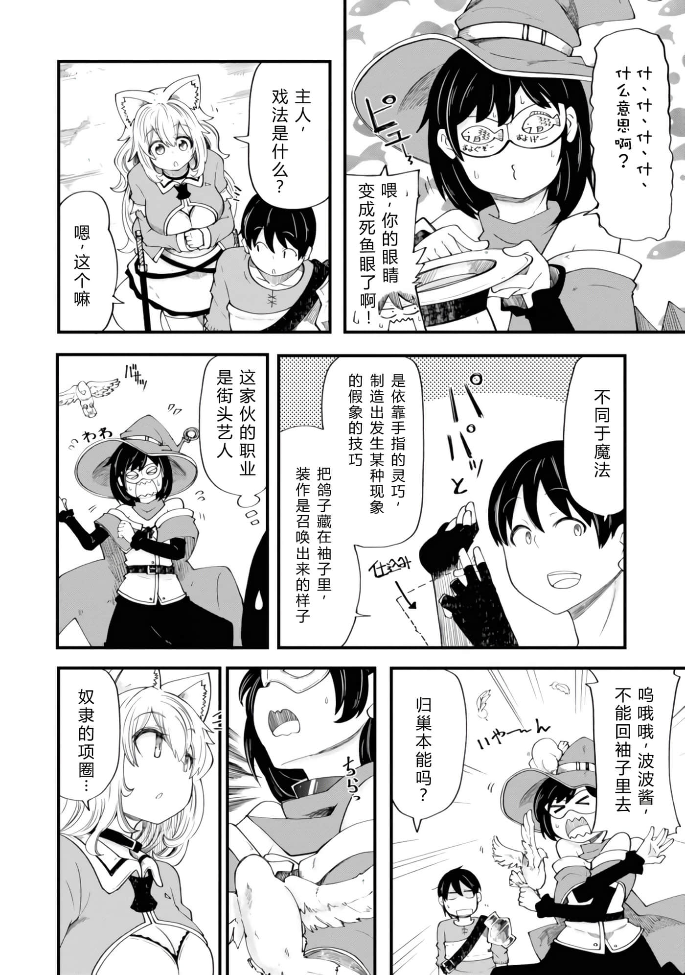 第 122 页