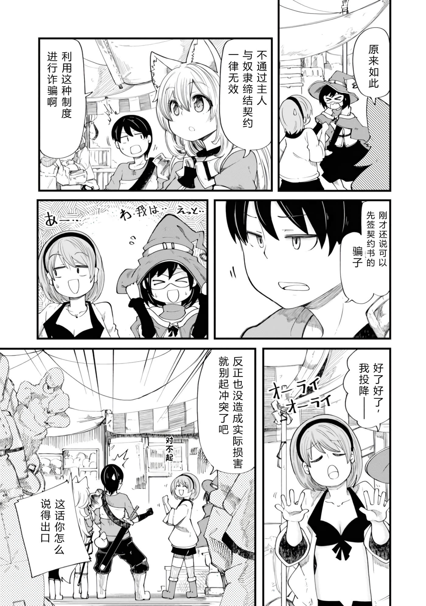 第 123 页
