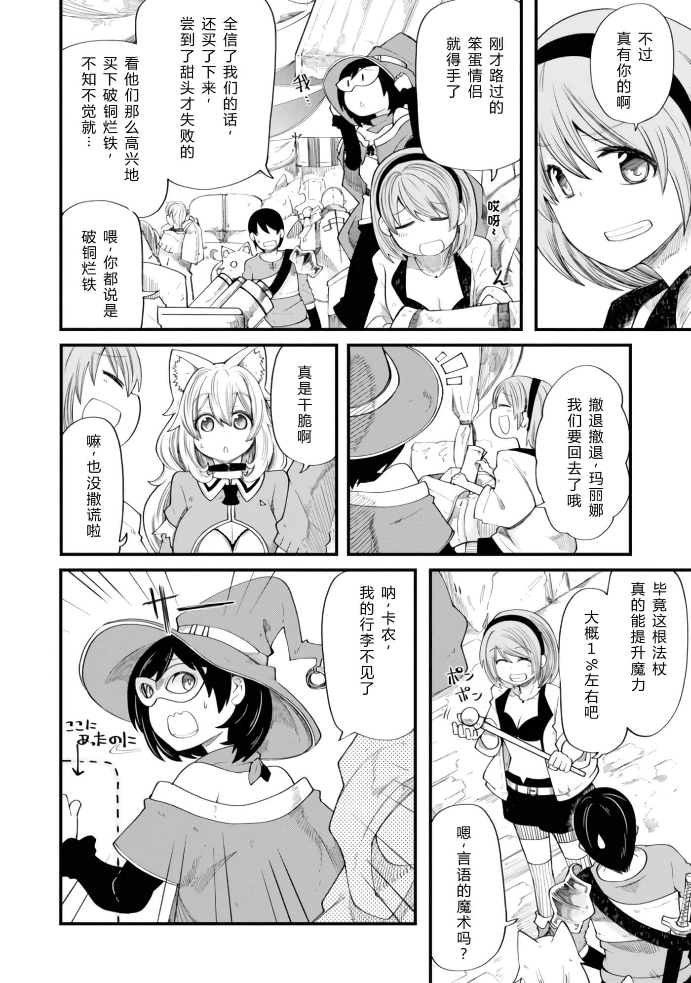 第 124 页