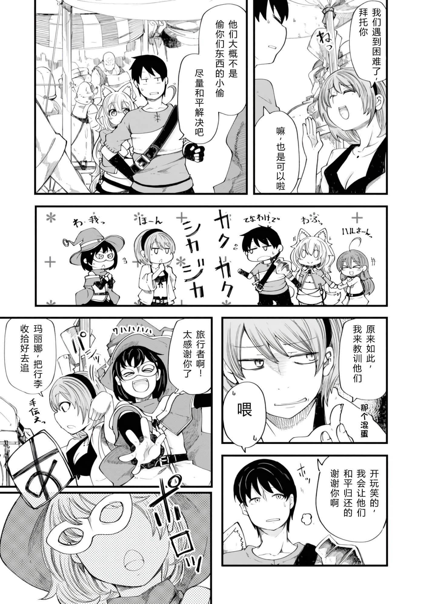 第 127 页