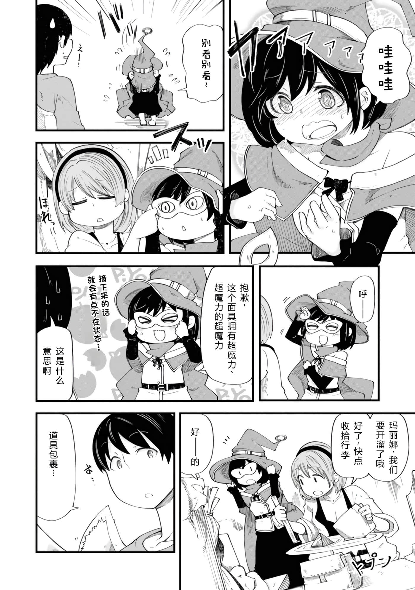 第 128 页