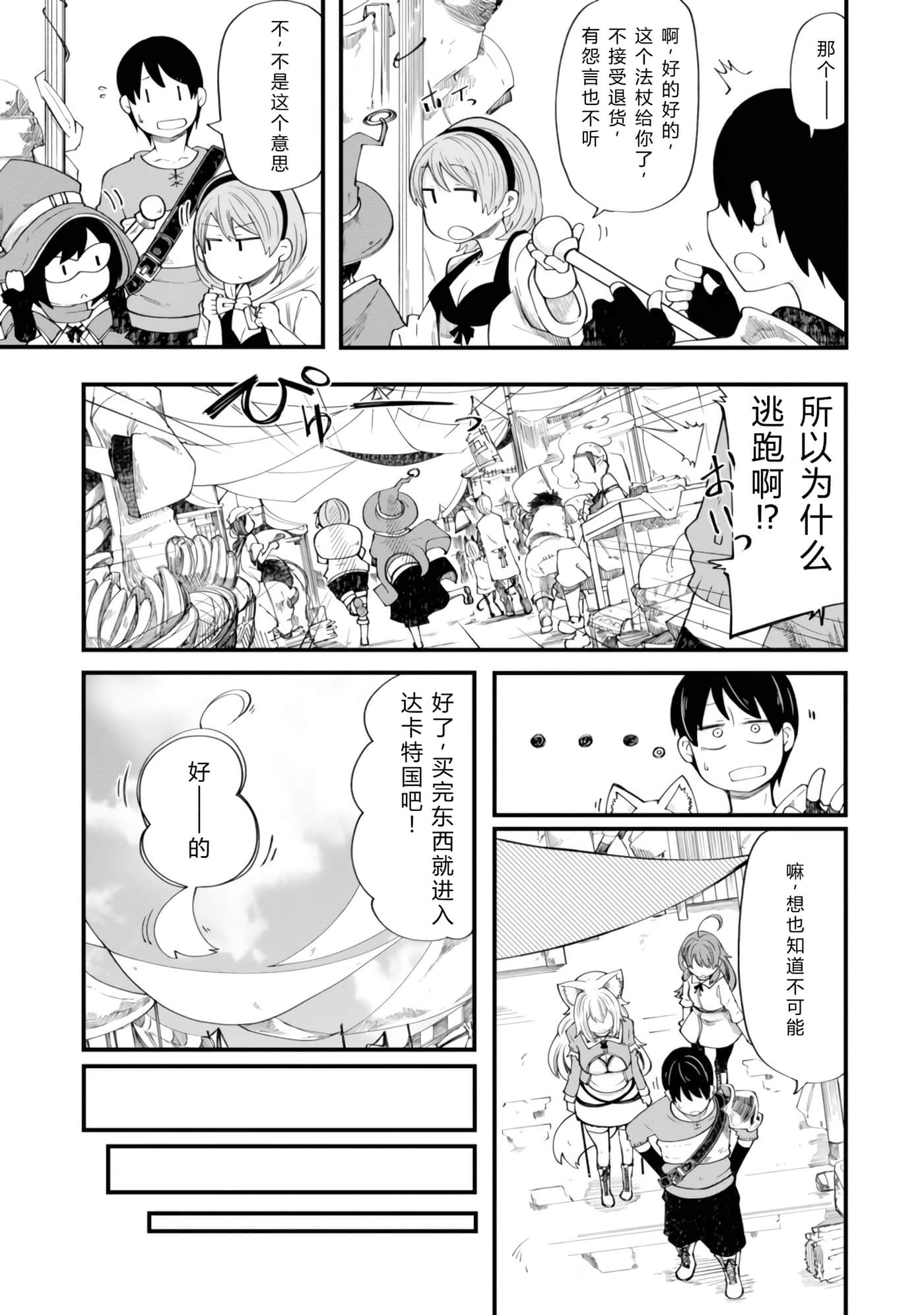 第 129 页