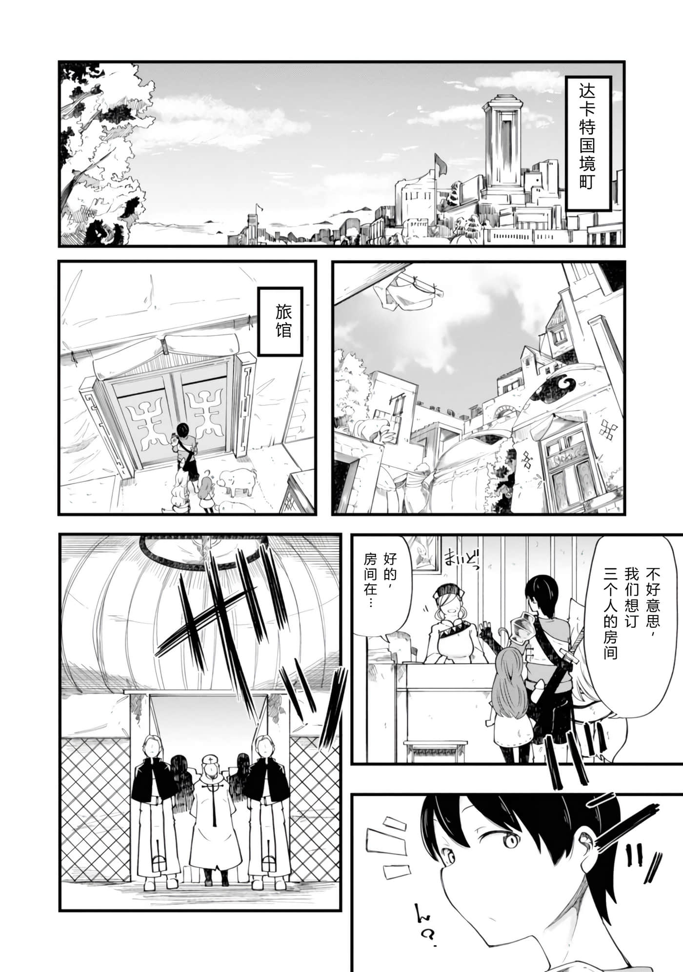 第 130 页