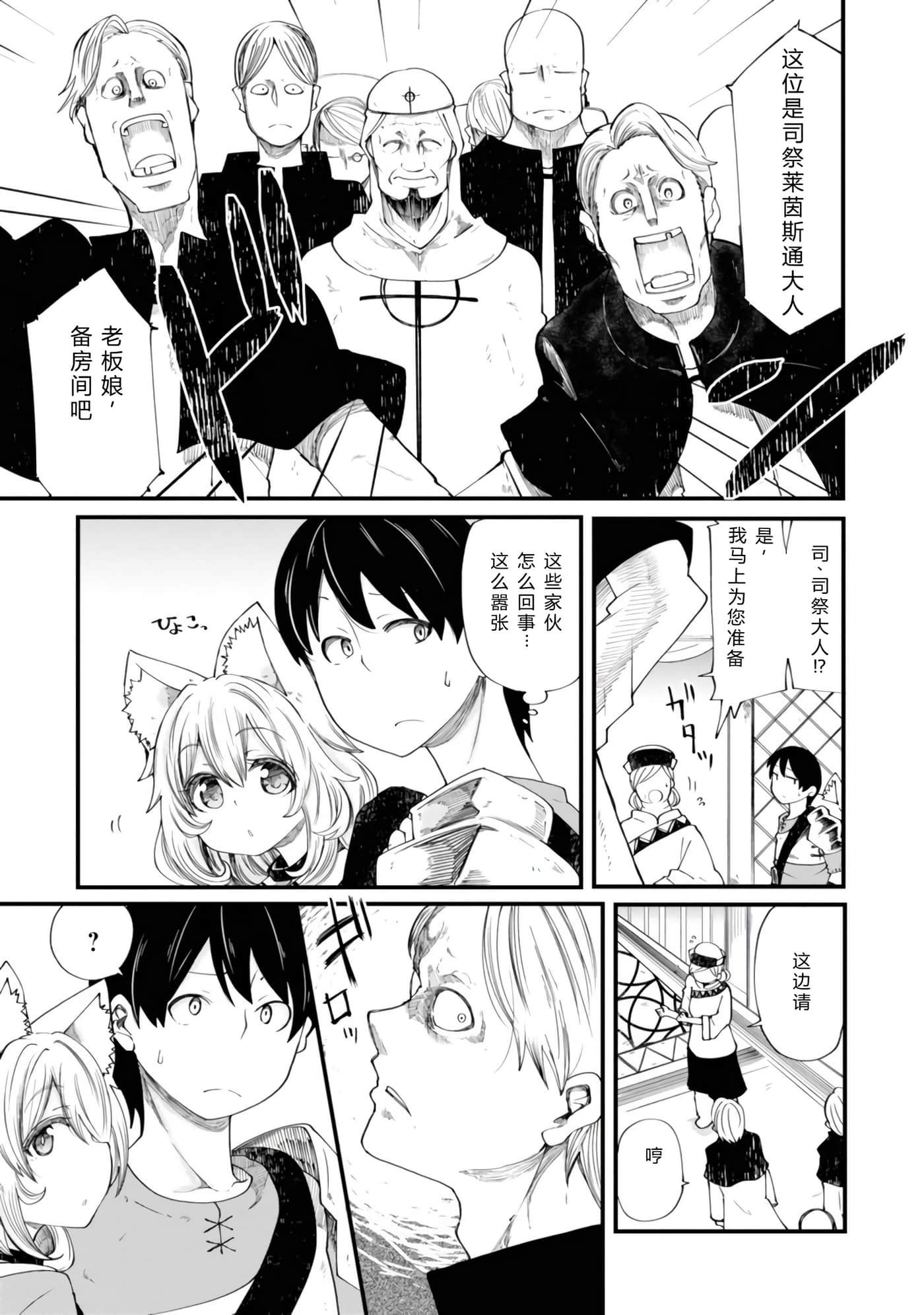 第 131 页