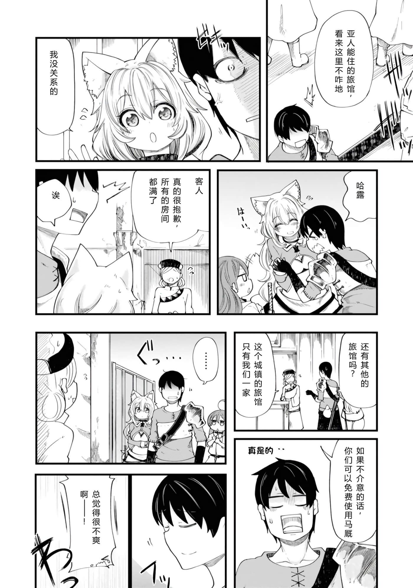 第 132 页