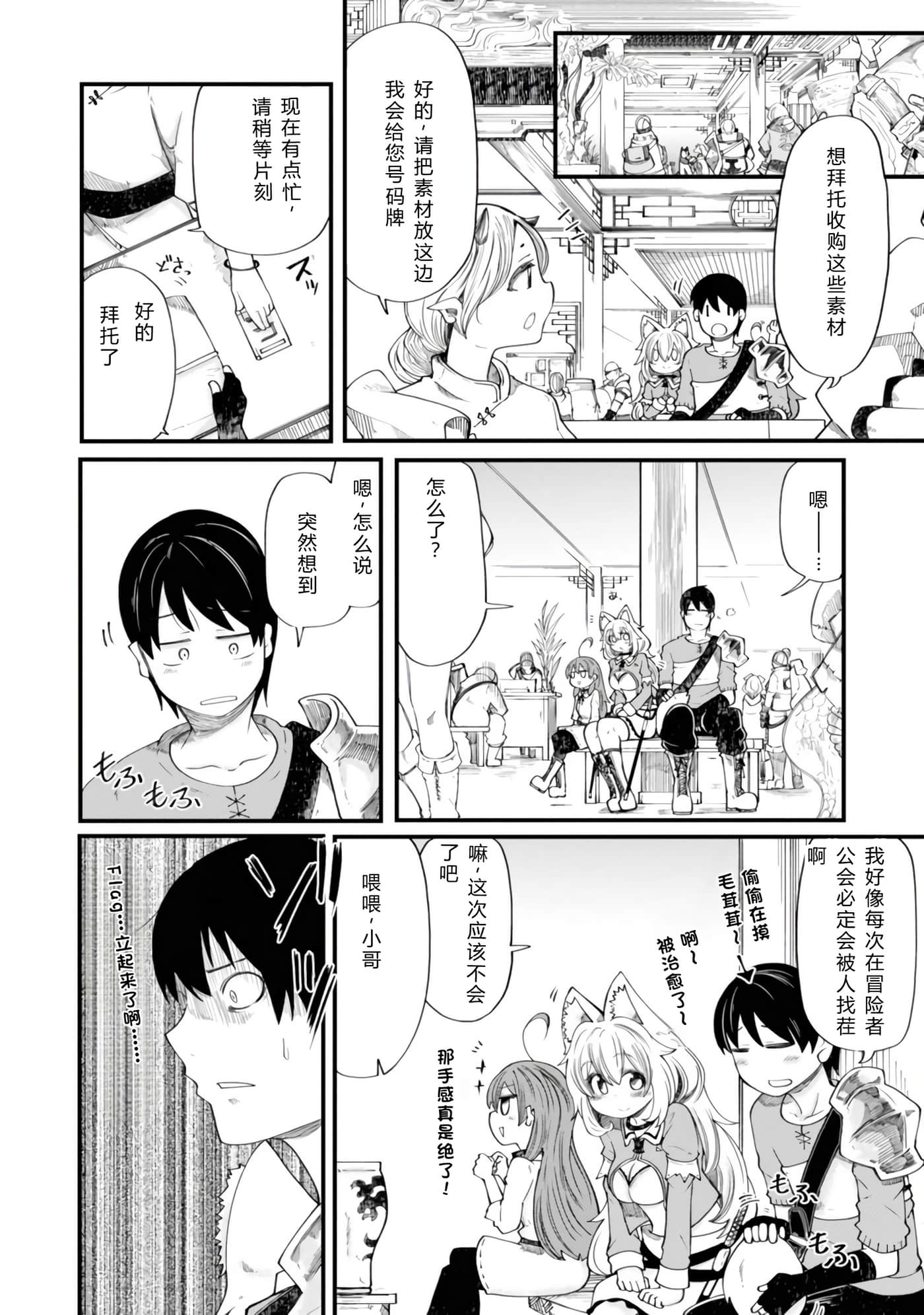 第 134 页