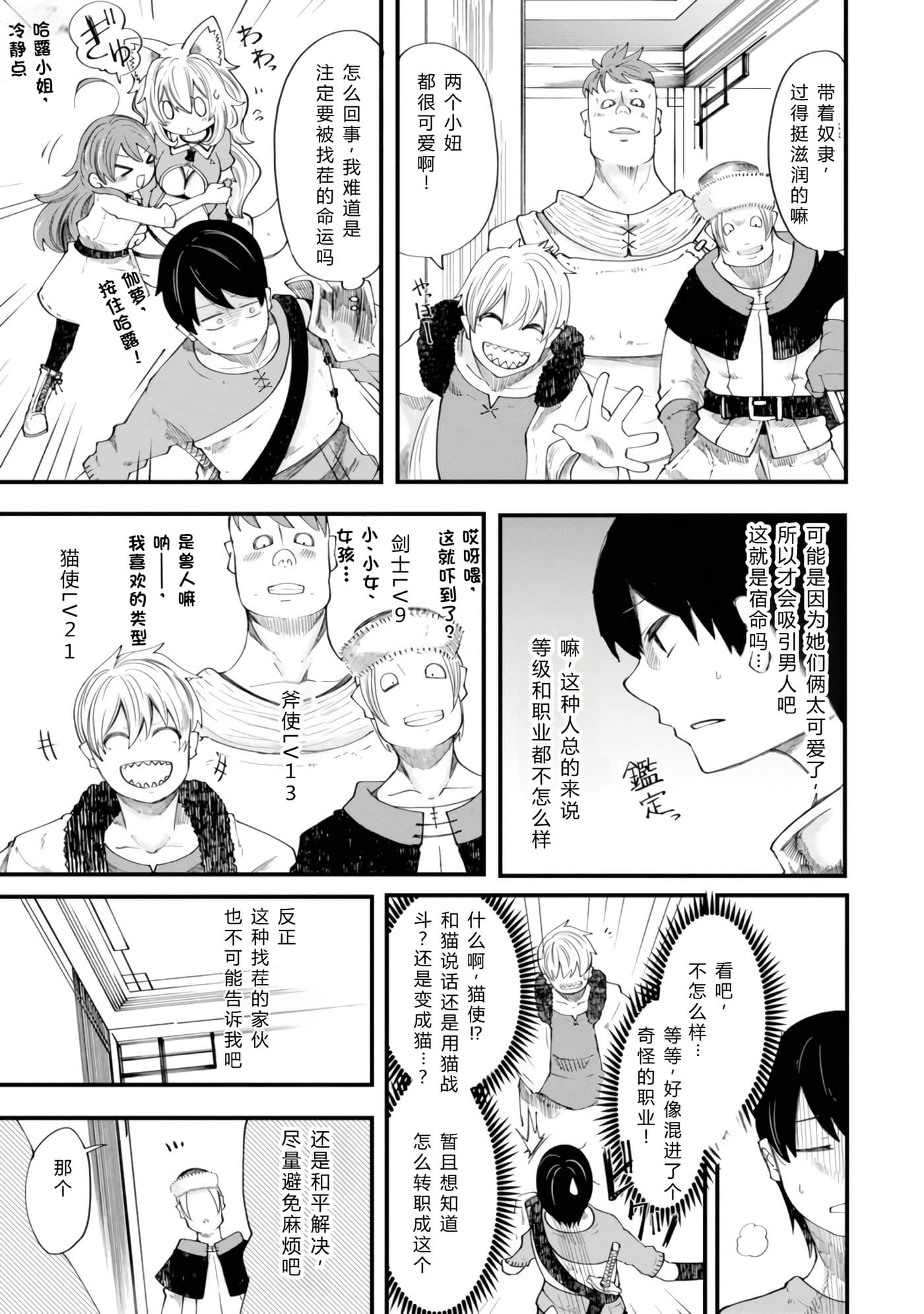 第 135 页